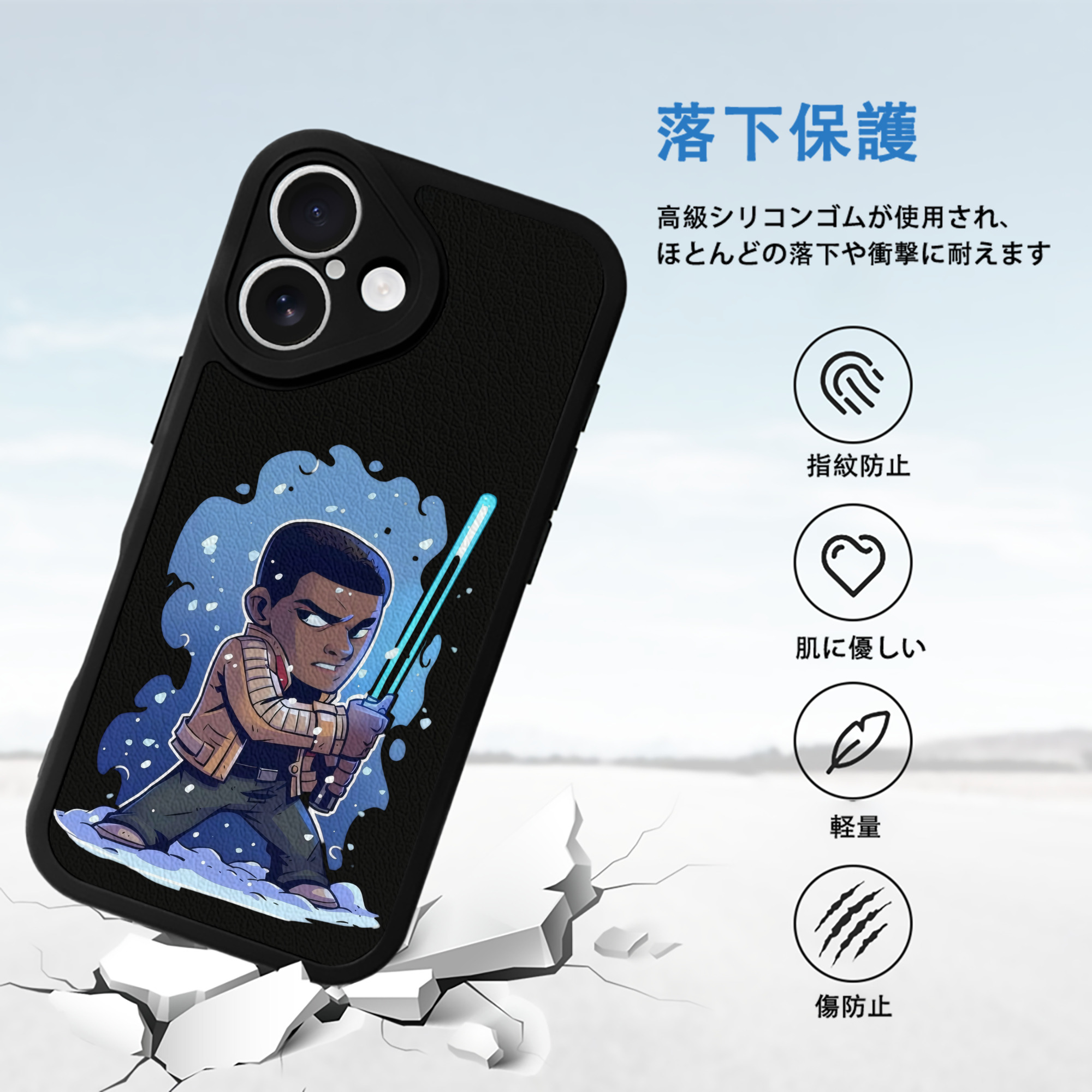 スター・ウォーズ Star Wars 【iPhone 16シリーズ対応】シリコンスマホケース（レザー調） 材質：シリコン