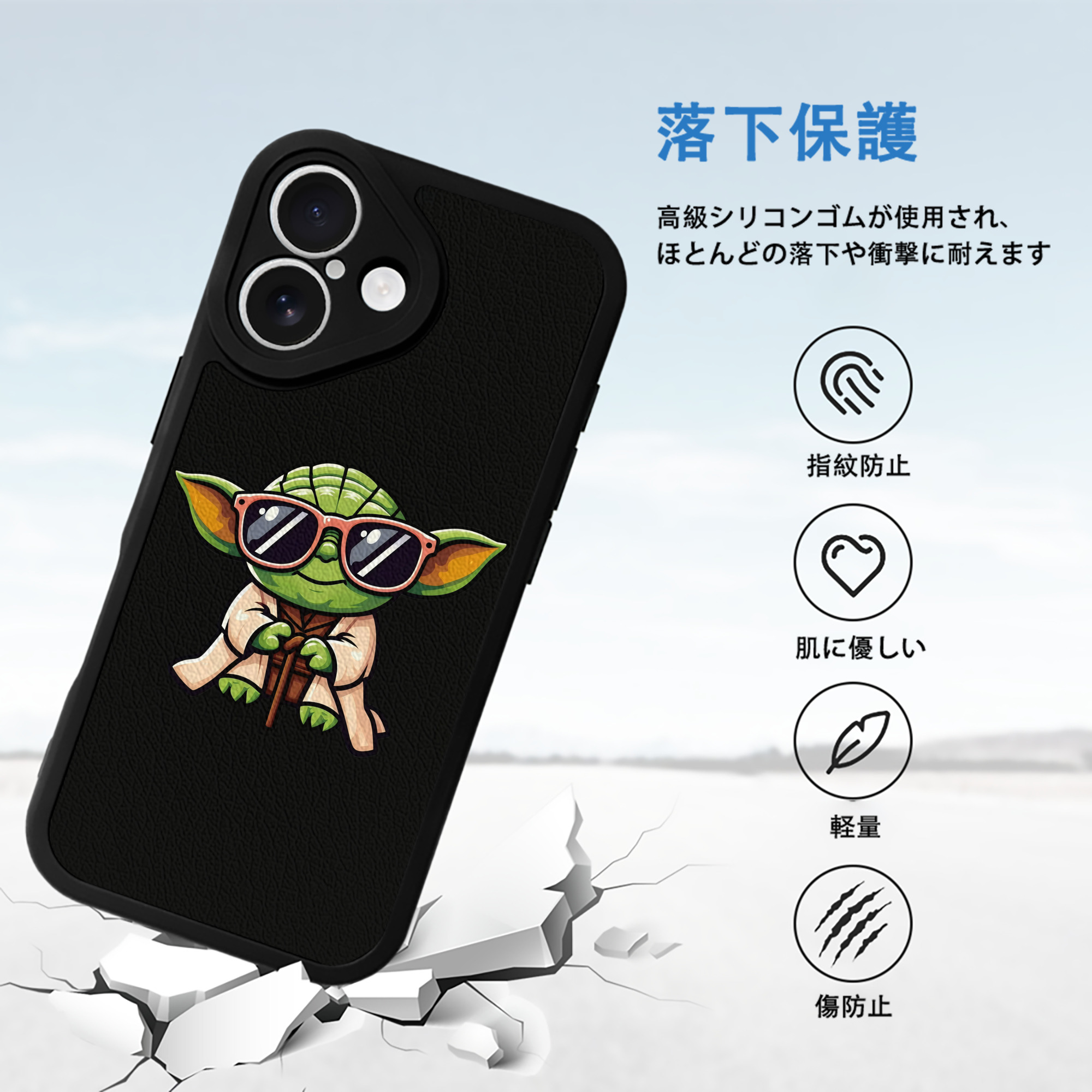 スター・ウォーズ Star Wars 【iPhone 16シリーズ対応】シリコンスマホケース（レザー調） 材質：シリコン