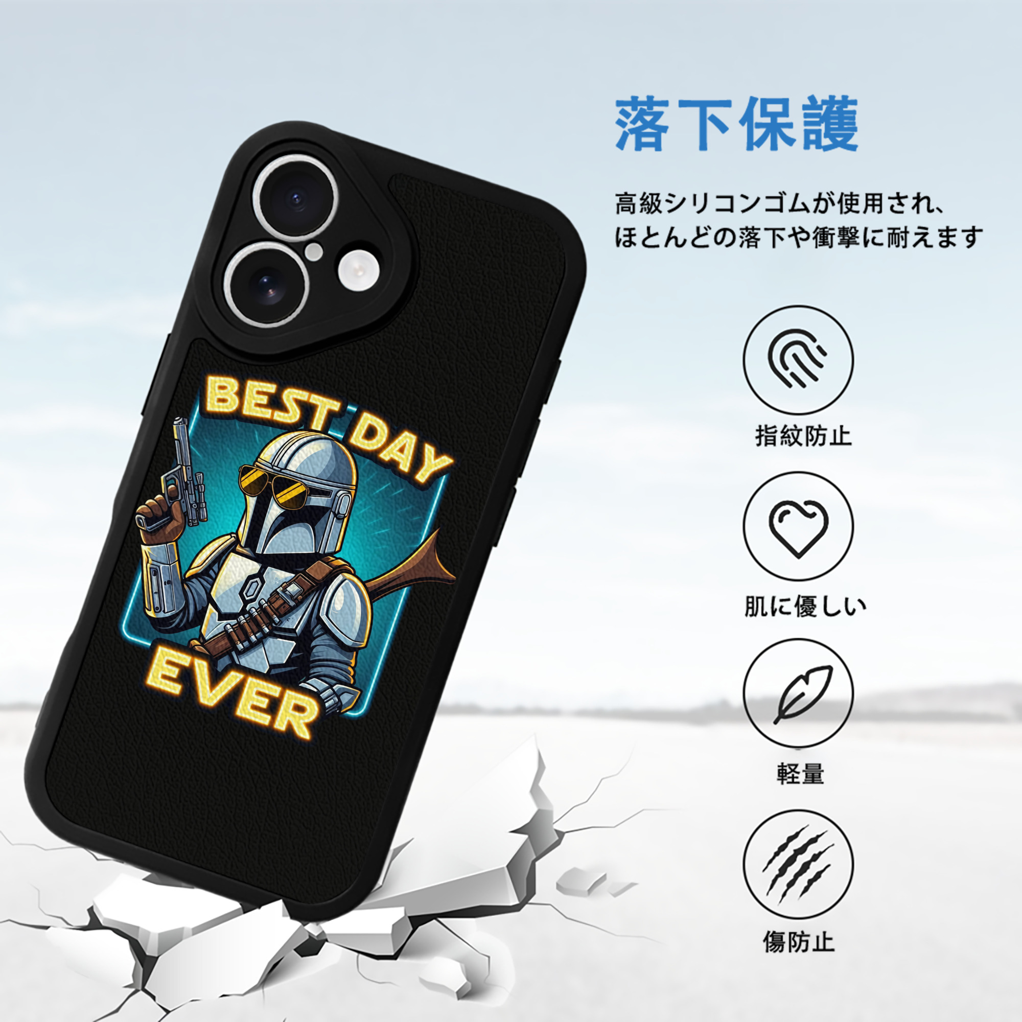 スター・ウォーズ Star Wars 【iPhone 16シリーズ対応】シリコンスマホケース（レザー調） 材質：シリコン