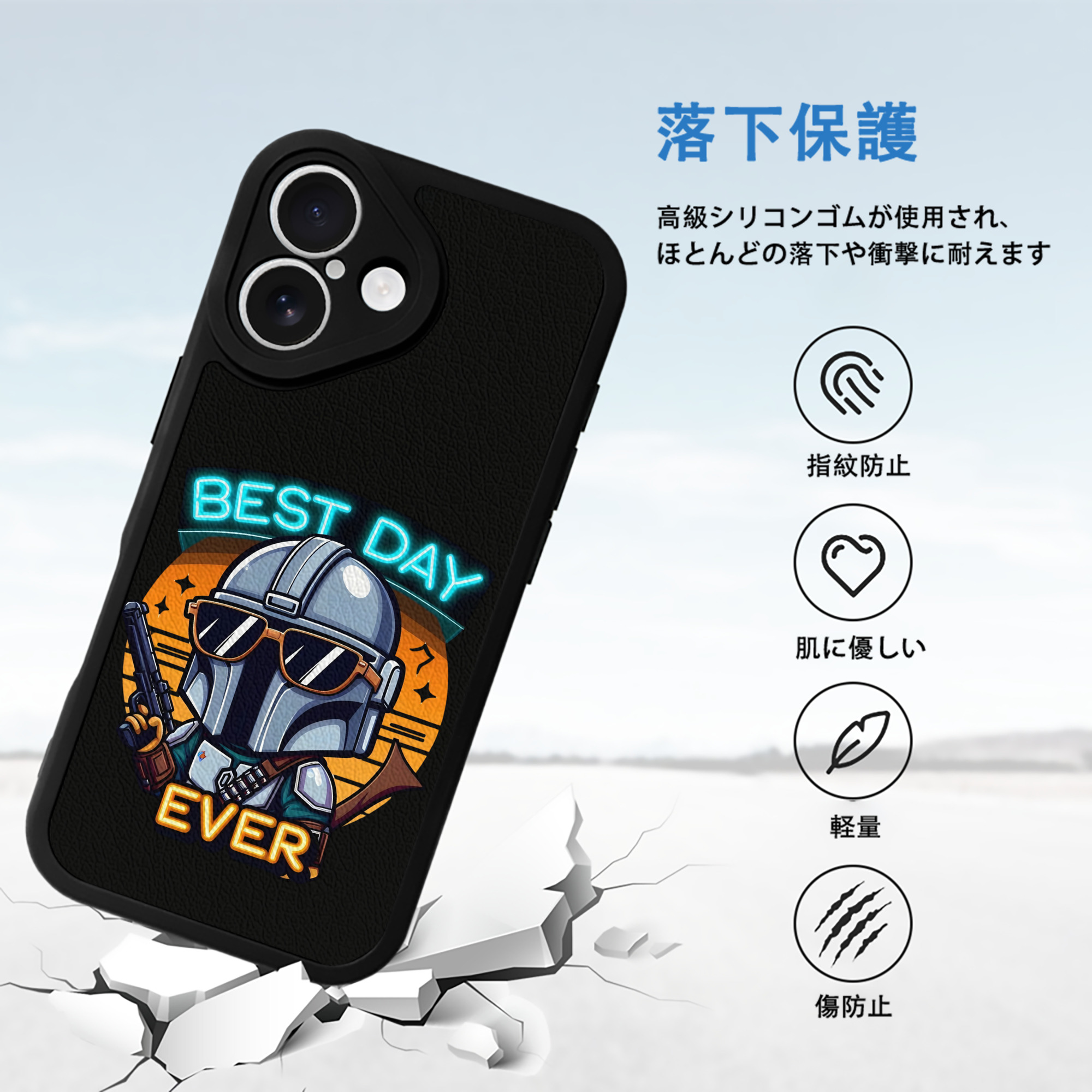 スター・ウォーズ Star Wars 【iPhone 16シリーズ対応】シリコンスマホケース（レザー調） 材質：シリコン