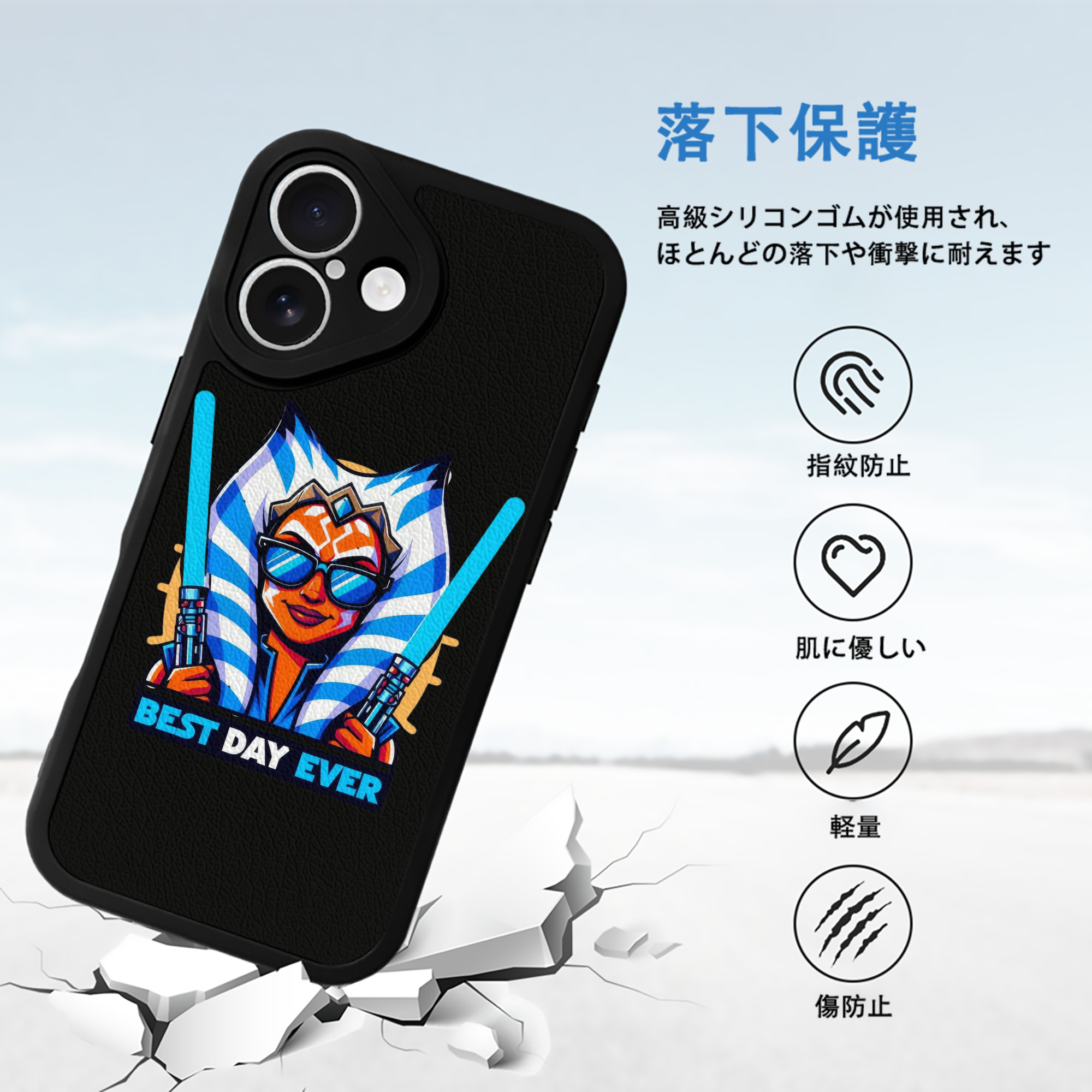 スター・ウォーズ Star Wars 【iPhone 16シリーズ対応】シリコンスマホケース（レザー調） 材質：シリコン