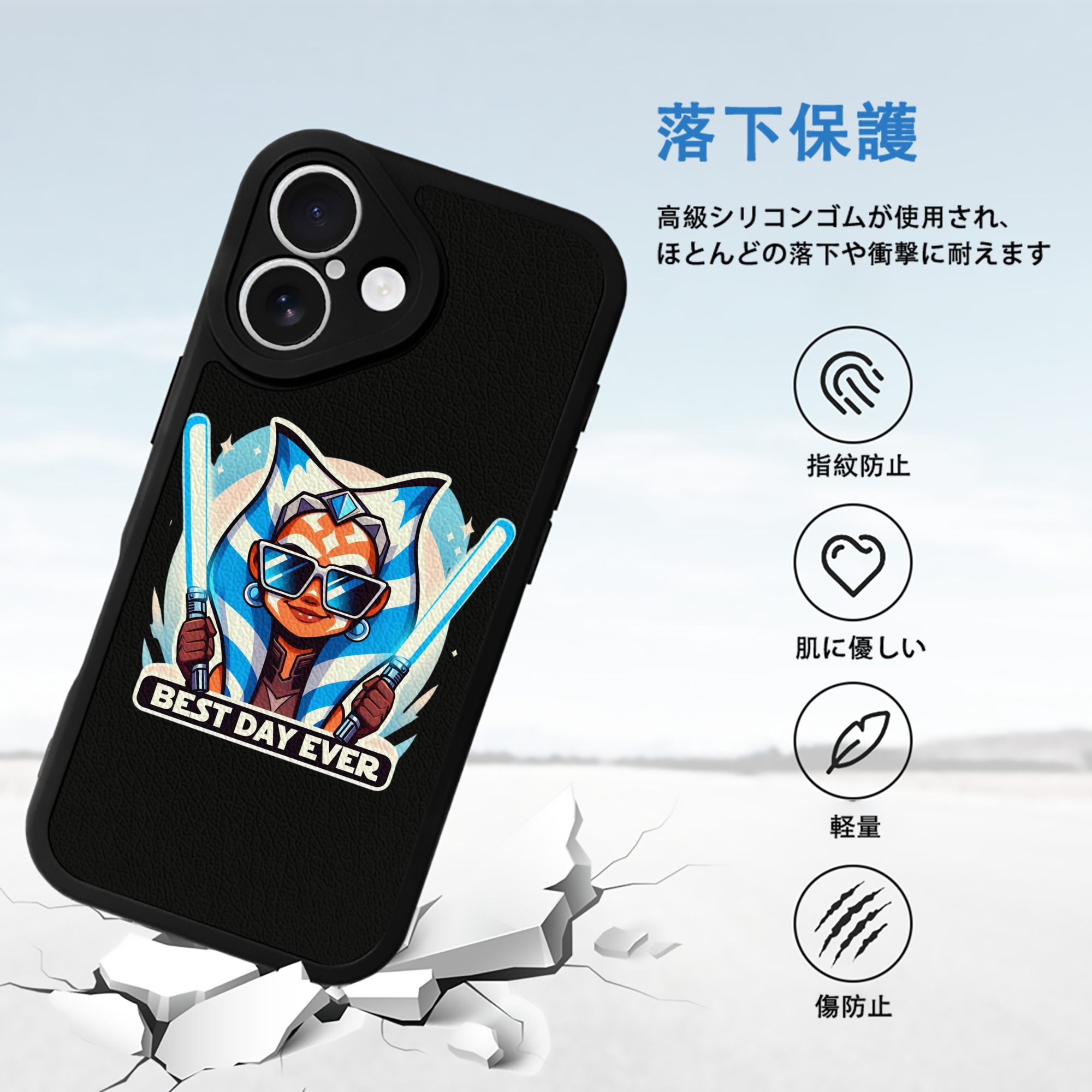 スター・ウォーズ Star Wars 【iPhone 16シリーズ対応】シリコンスマホケース（レザー調） 材質：シリコン