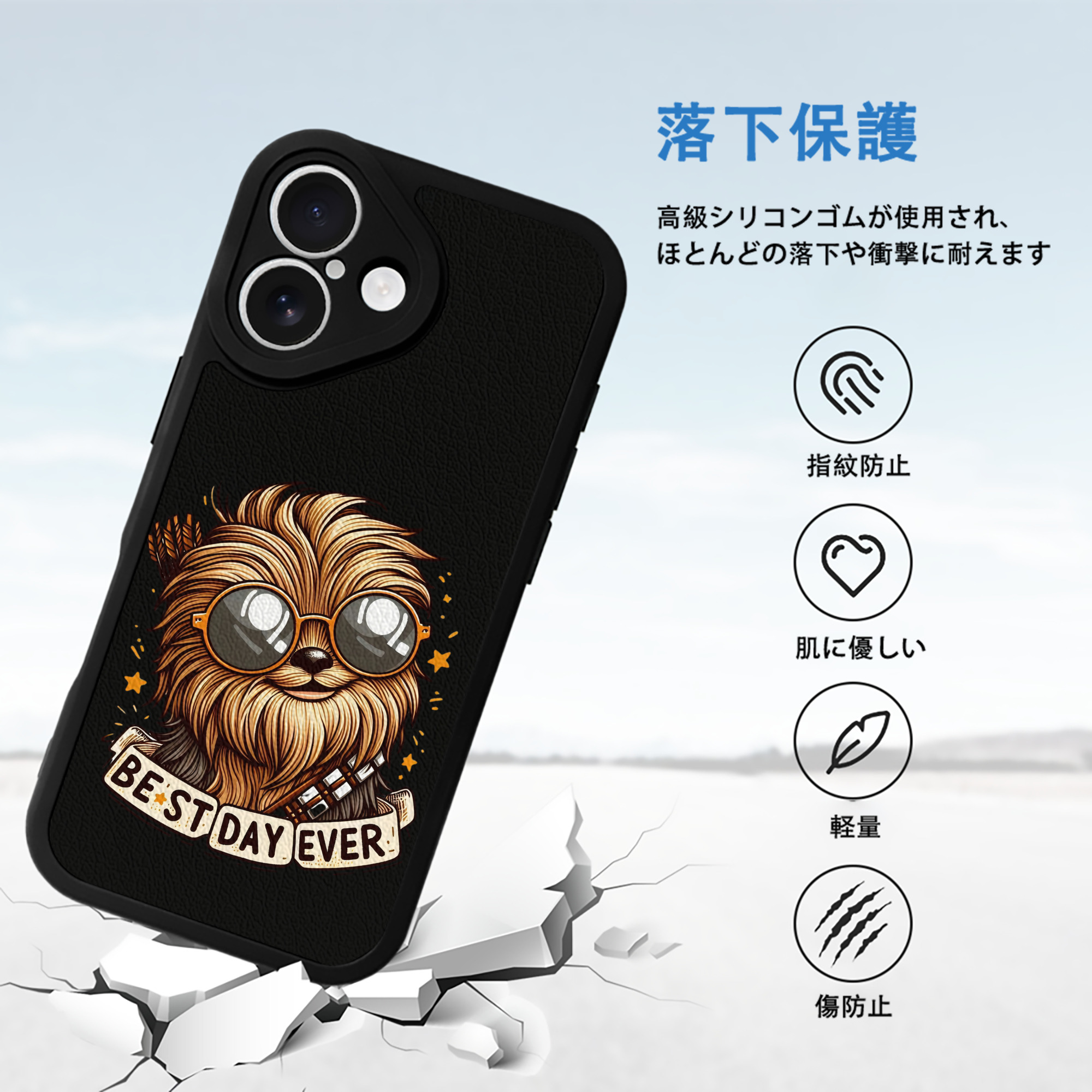 スター・ウォーズ Star Wars 【iPhone 16シリーズ対応】シリコンスマホケース（レザー調） 材質：シリコン