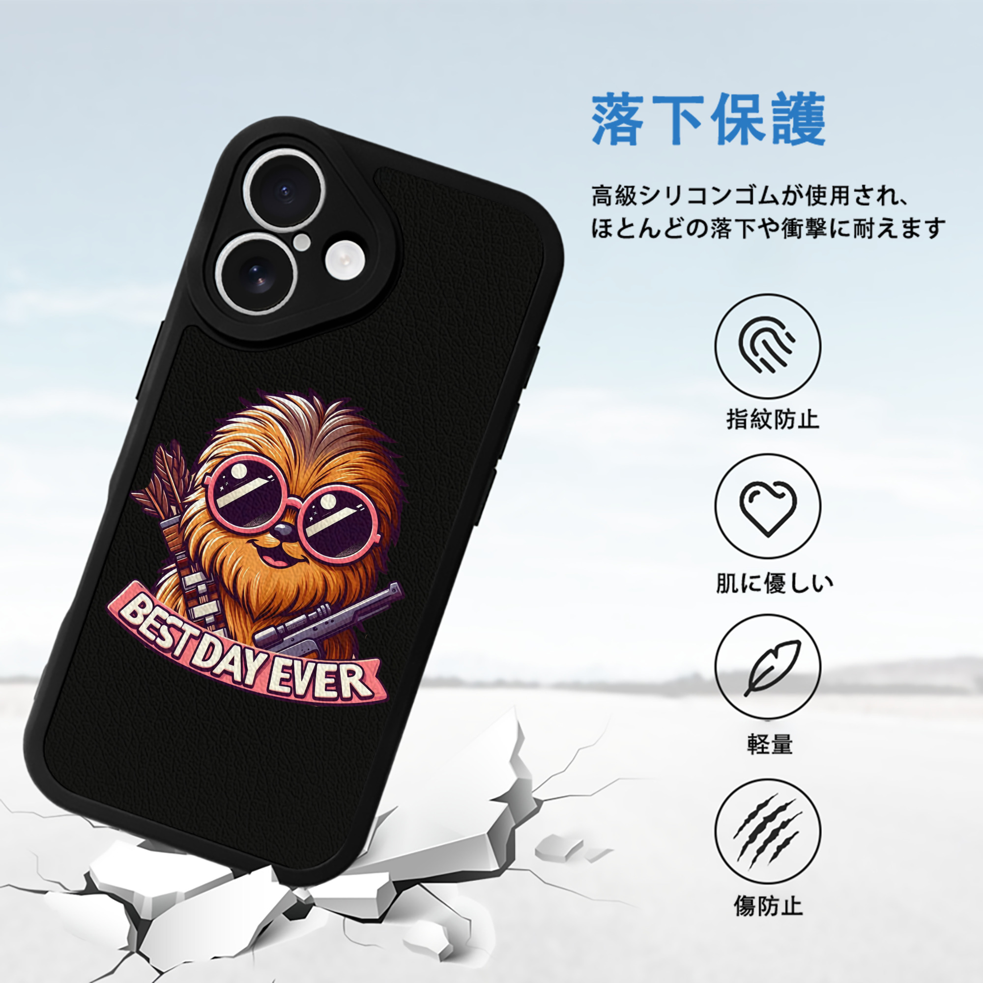 スター・ウォーズ Star Wars 【iPhone 16シリーズ対応】シリコンスマホケース（レザー調） 材質：シリコン