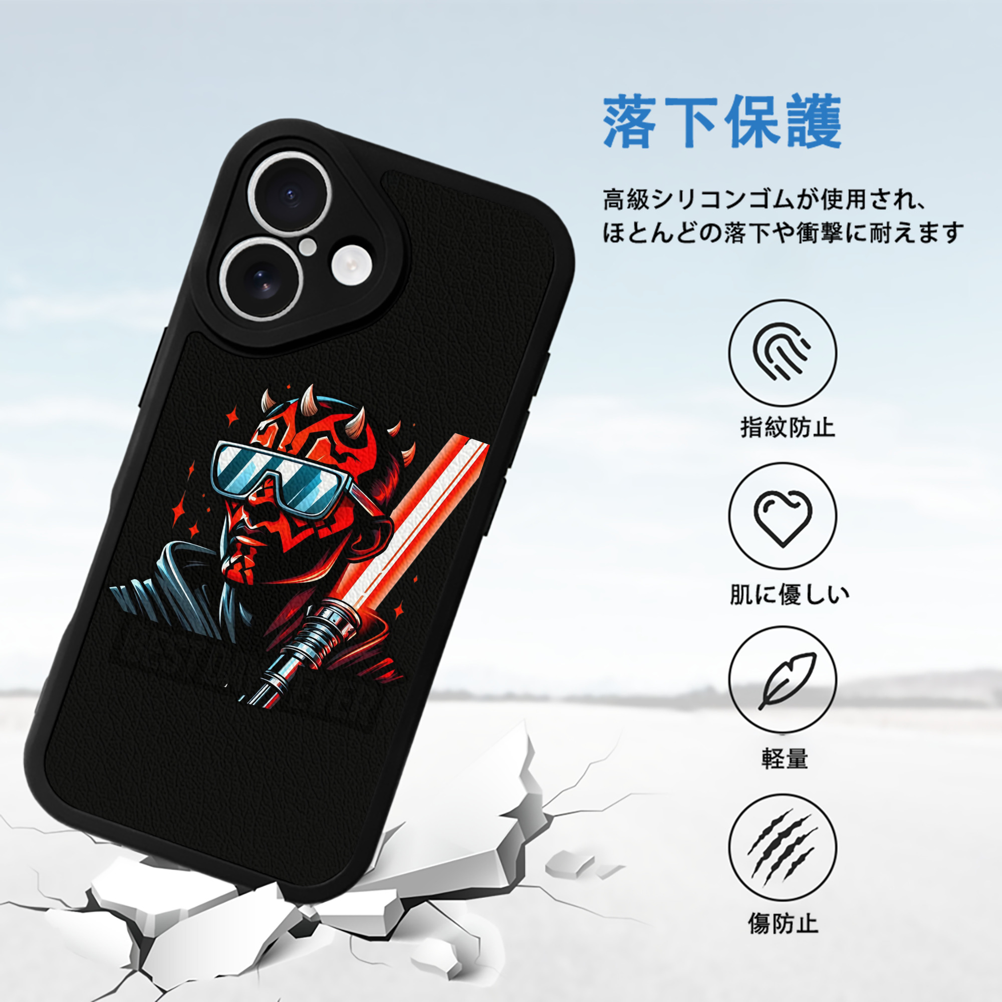 スター・ウォーズ Star Wars 【iPhone 16シリーズ対応】シリコンスマホケース（レザー調） 材質：シリコン