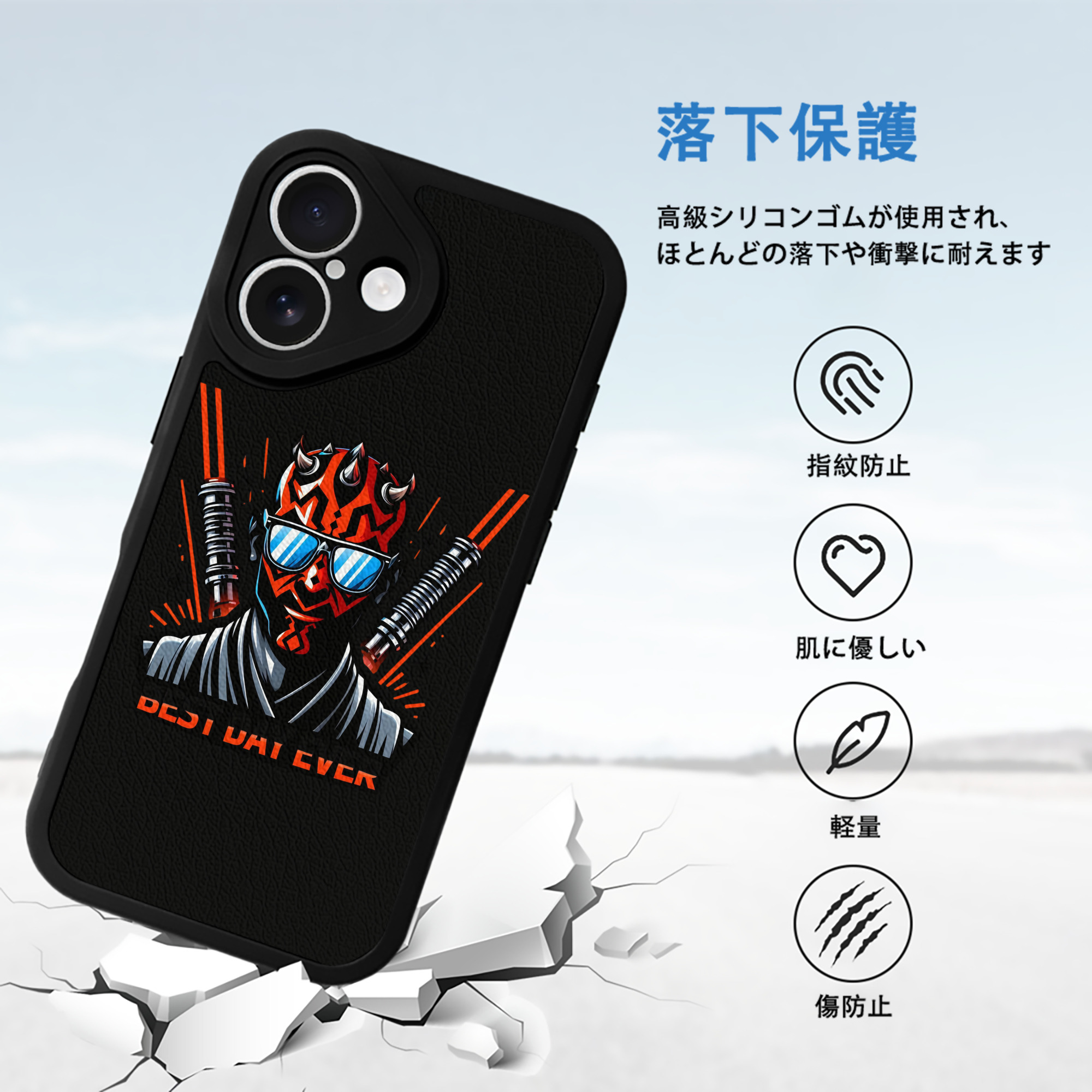 スター・ウォーズ Star Wars 【iPhone 16シリーズ対応】シリコンスマホケース（レザー調） 材質：シリコン