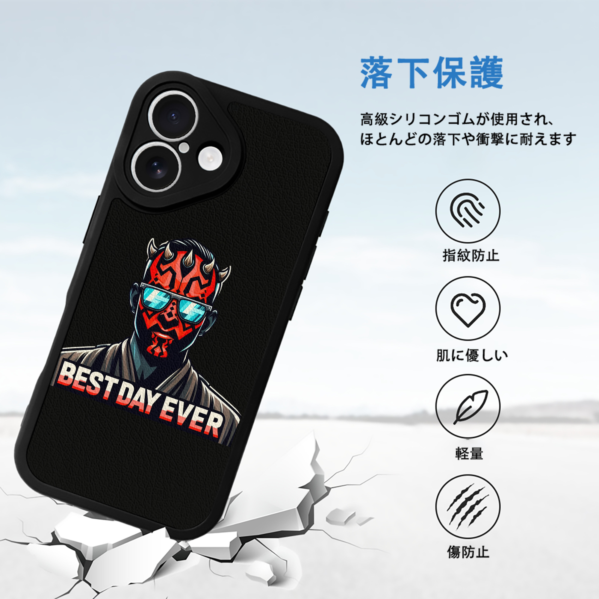 スター・ウォーズ Star Wars 【iPhone 16シリーズ対応】シリコンスマホケース（レザー調） 材質：シリコン