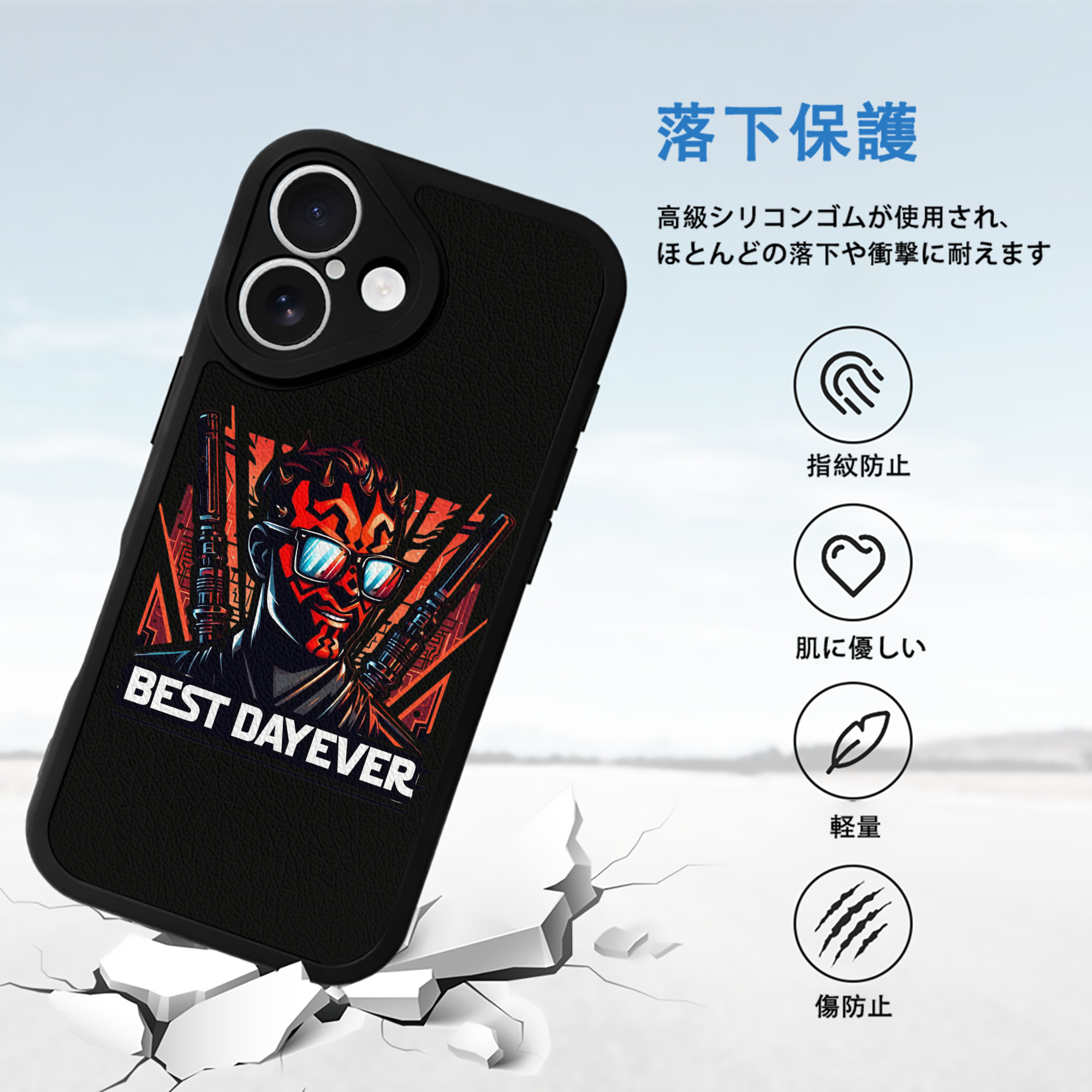 スター・ウォーズ Star Wars 【iPhone 16シリーズ対応】シリコンスマホケース（レザー調） 材質：シリコン
