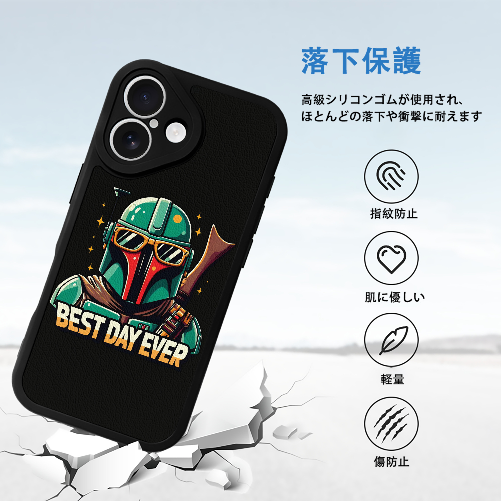 スター・ウォーズ Star Wars 【iPhone 16シリーズ対応】シリコンスマホケース（レザー調） 材質：シリコン