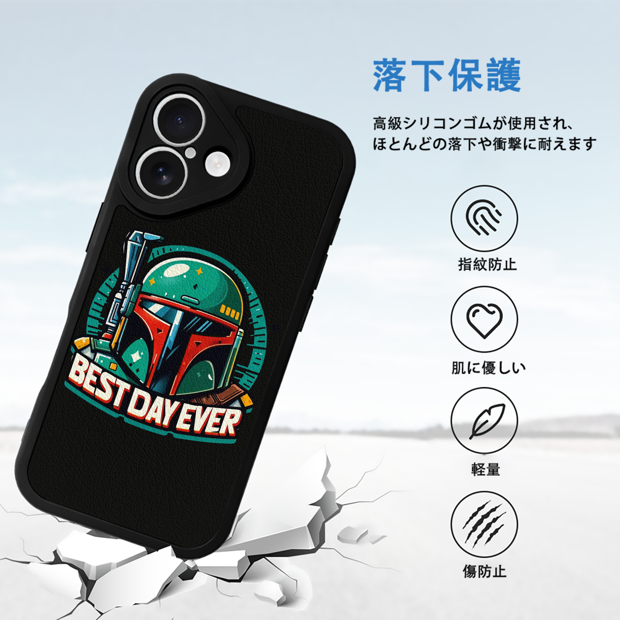 スター・ウォーズ Star Wars 【iPhone 16シリーズ対応】シリコンスマホケース（レザー調） 材質：シリコン