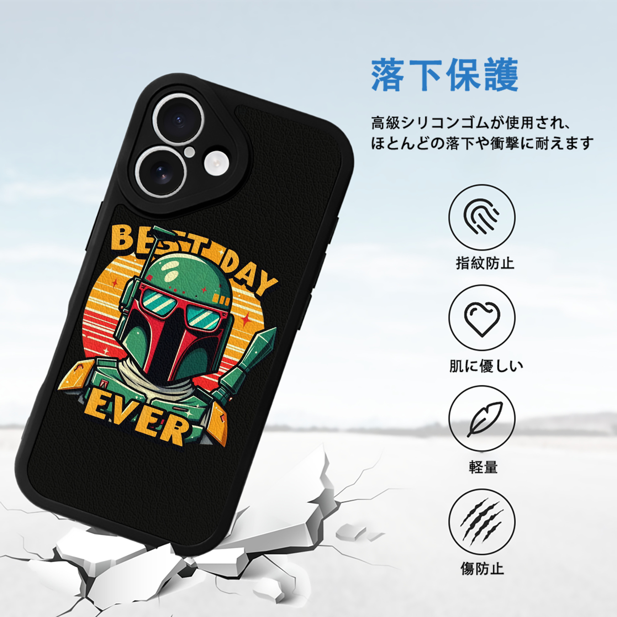 スター・ウォーズ Star Wars 【iPhone 16シリーズ対応】シリコンスマホケース（レザー調） 材質：シリコン
