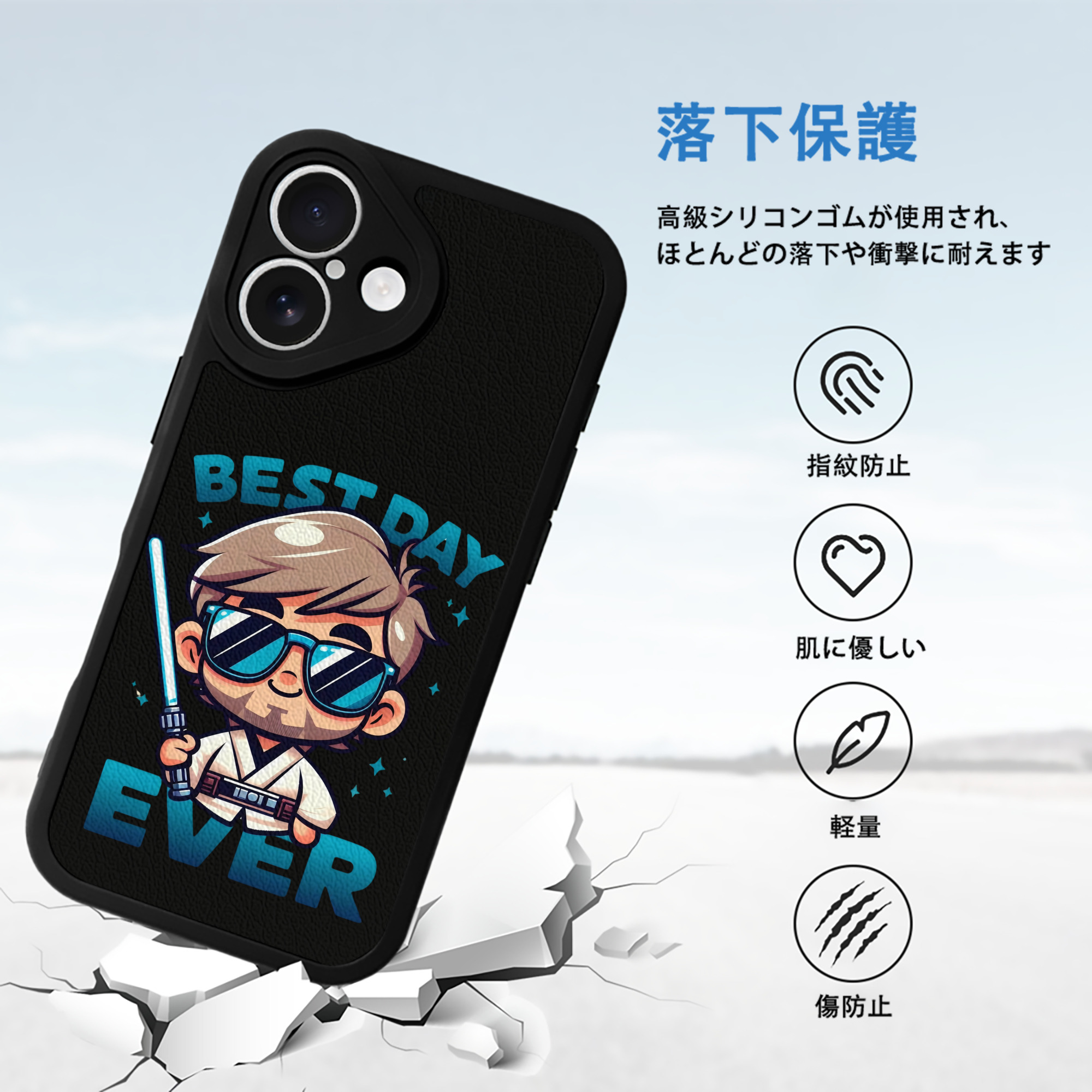 スター・ウォーズ Star Wars 【iPhone 16シリーズ対応】シリコンスマホケース（レザー調） 材質：シリコン