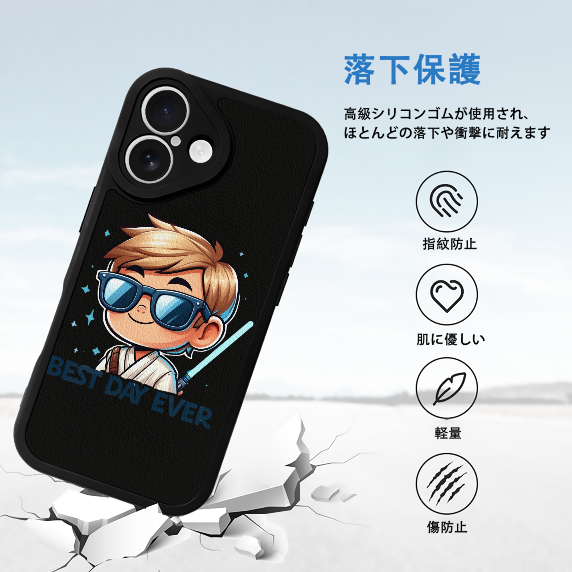 スター・ウォーズ Star Wars 【iPhone 16シリーズ対応】シリコンスマホケース（レザー調） 材質：シリコン