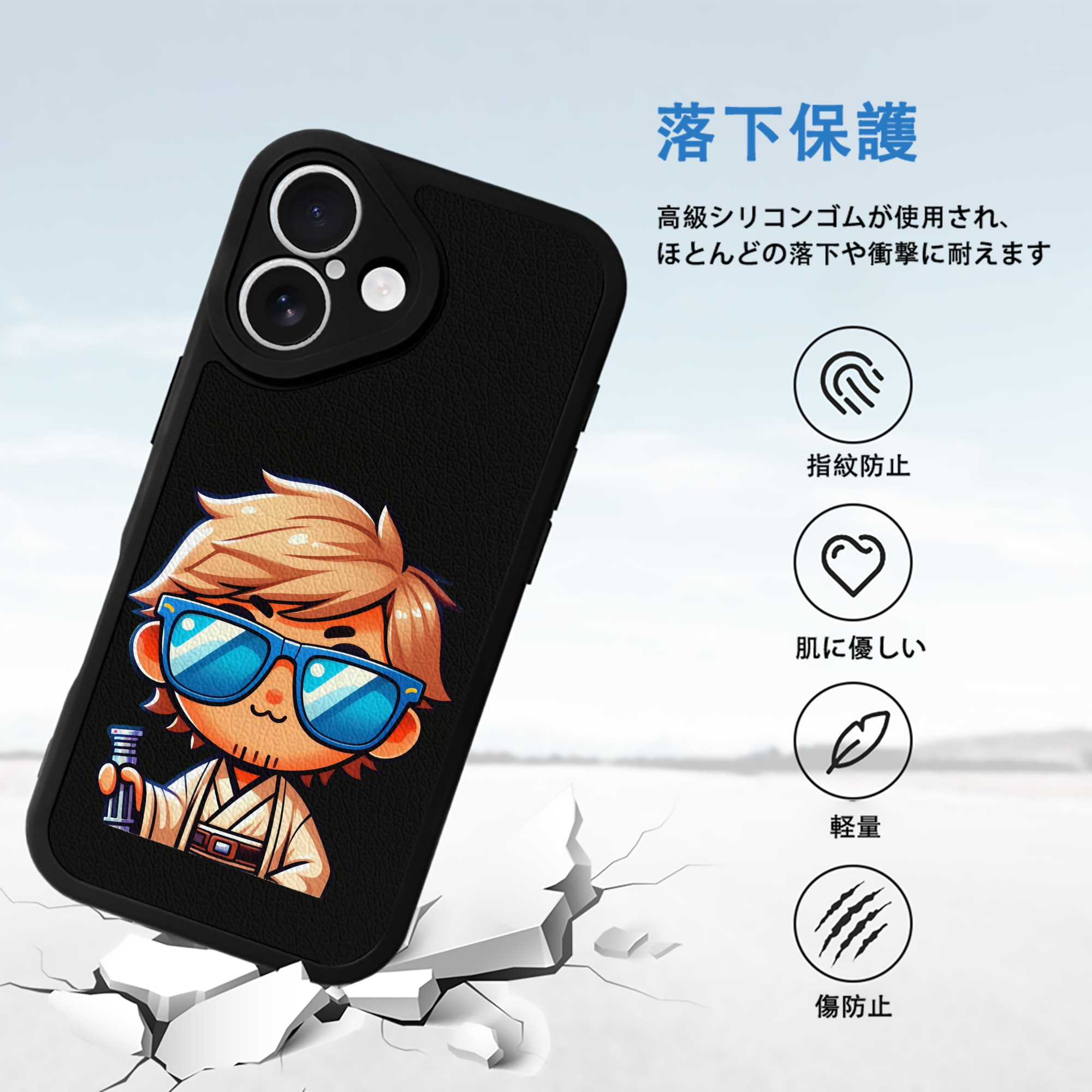 スター・ウォーズ Star Wars 【iPhone 16シリーズ対応】シリコンスマホケース（レザー調） 材質：シリコン