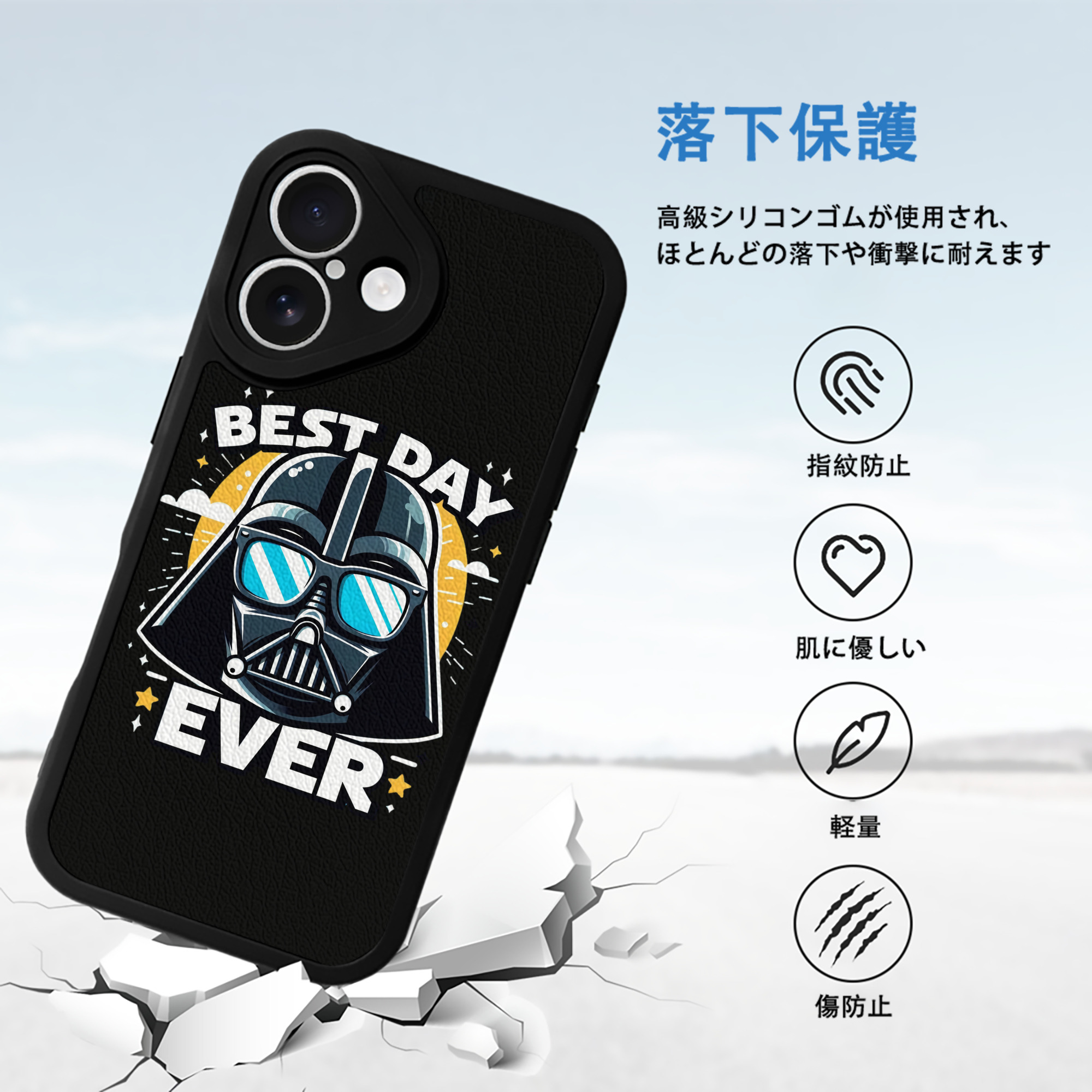 スター・ウォーズ Star Wars 【iPhone 16シリーズ対応】シリコンスマホケース（レザー調） 材質：シリコン