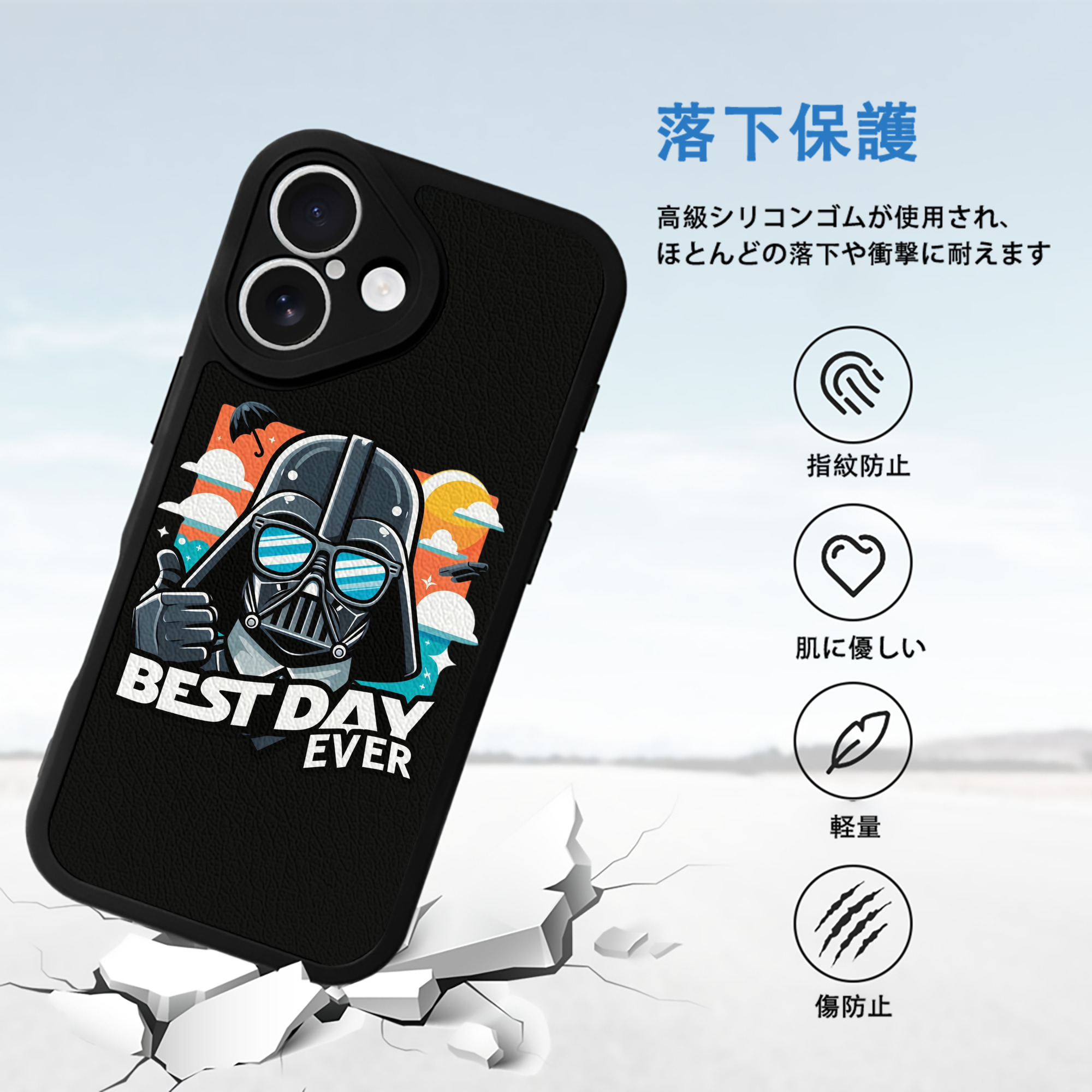 スター・ウォーズ Star Wars 【iPhone 16シリーズ対応】シリコンスマホケース（レザー調） 材質：シリコン