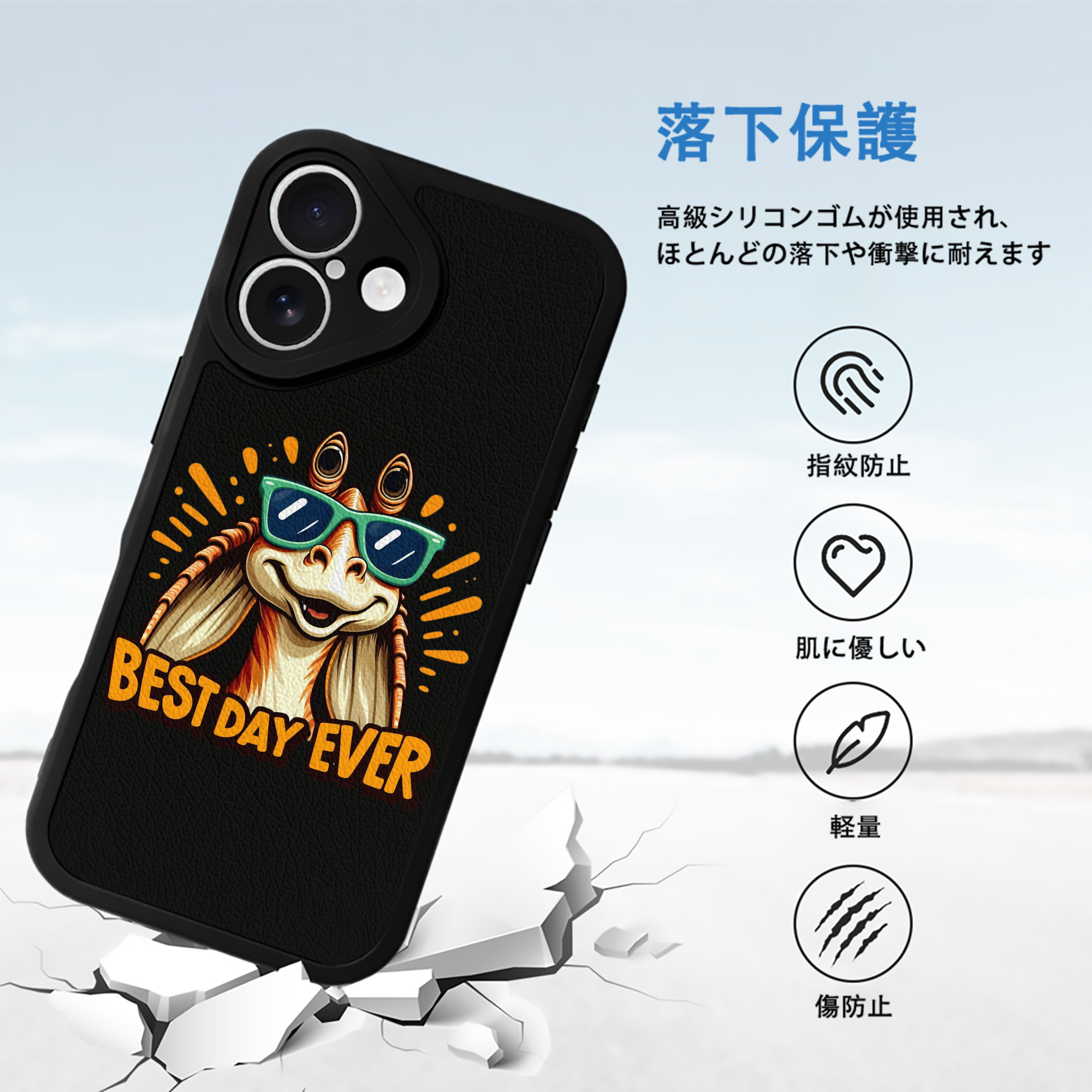スター・ウォーズ Star Wars 【iPhone 16シリーズ対応】シリコンスマホケース（レザー調） 材質：シリコン
