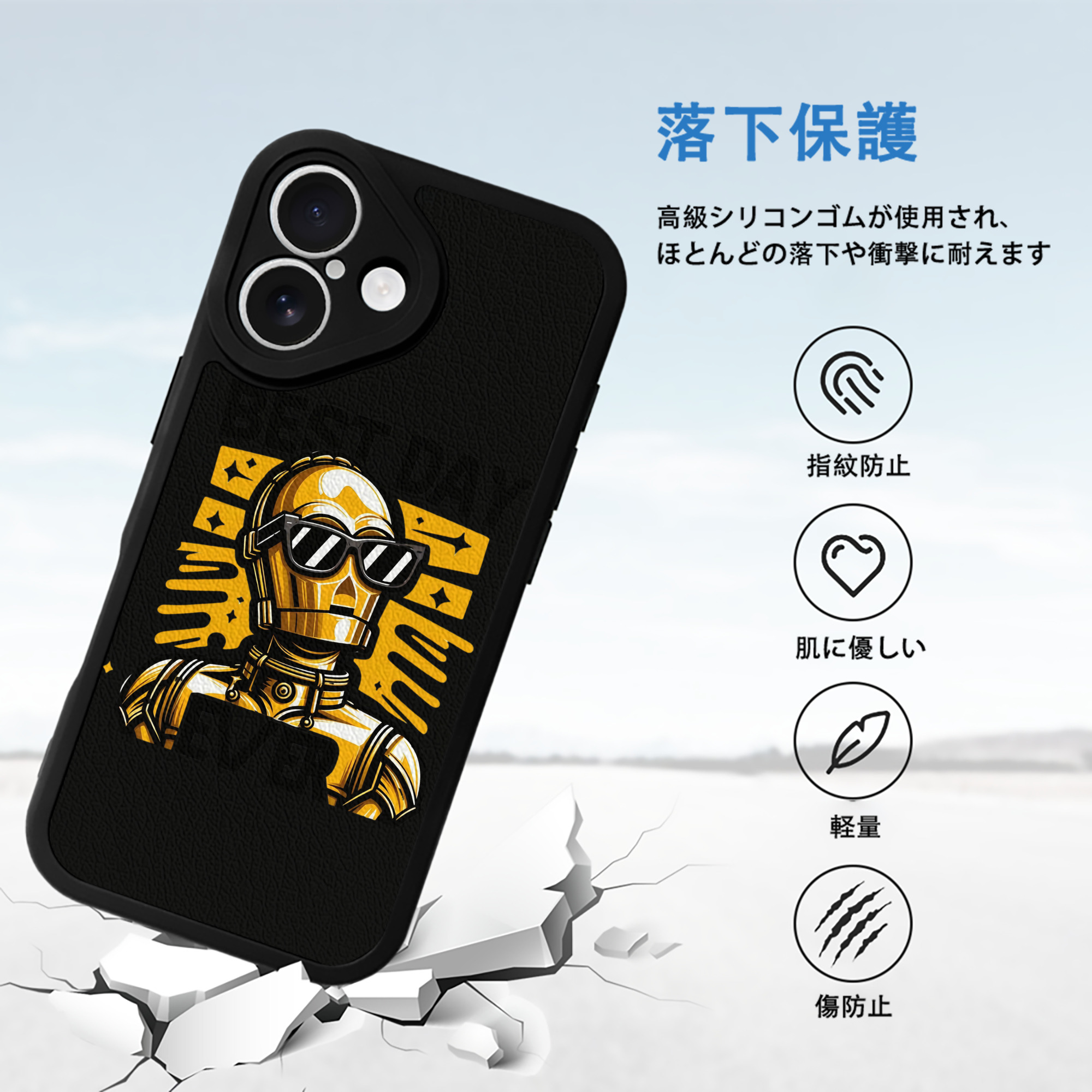 スター・ウォーズ Star Wars 【iPhone 16シリーズ対応】シリコンスマホケース（レザー調） 材質：シリコン