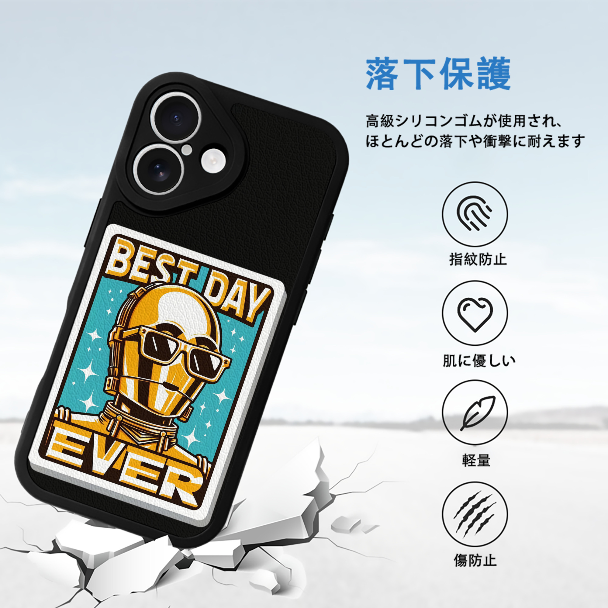 スター・ウォーズ Star Wars 【iPhone 16シリーズ対応】シリコンスマホケース（レザー調） 材質：シリコン