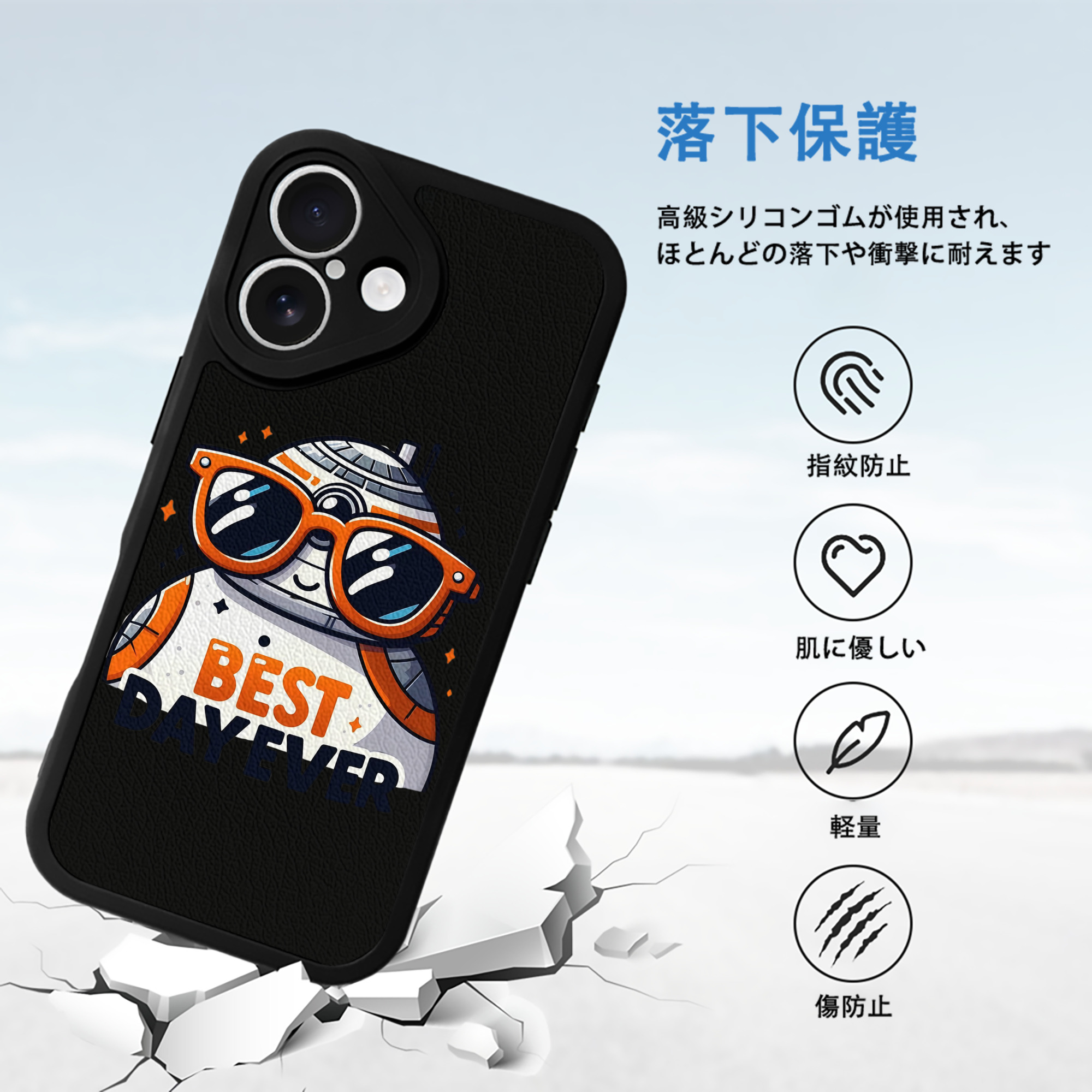 スター・ウォーズ Star Wars 【iPhone 16シリーズ対応】シリコンスマホケース（レザー調） 材質：シリコン