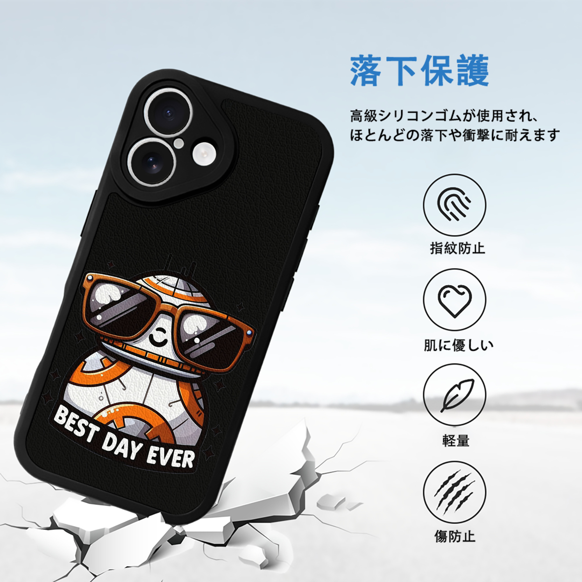 スター・ウォーズ Star Wars 【iPhone 16シリーズ対応】シリコンスマホケース（レザー調） 材質：シリコン