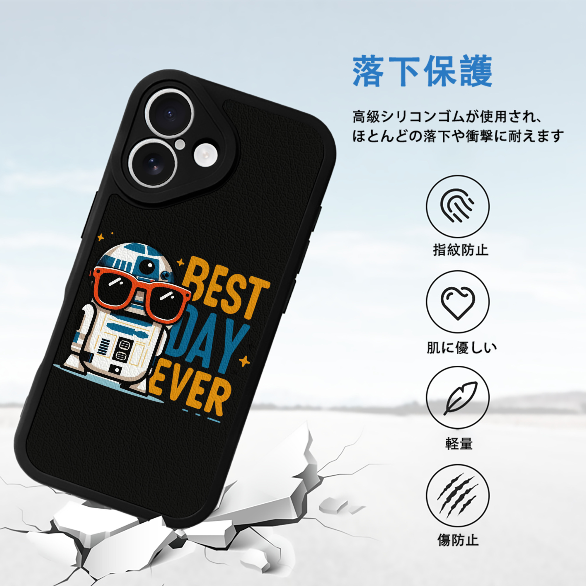スター・ウォーズ Star Wars 【iPhone 16シリーズ対応】シリコンスマホケース（レザー調） 材質：シリコン