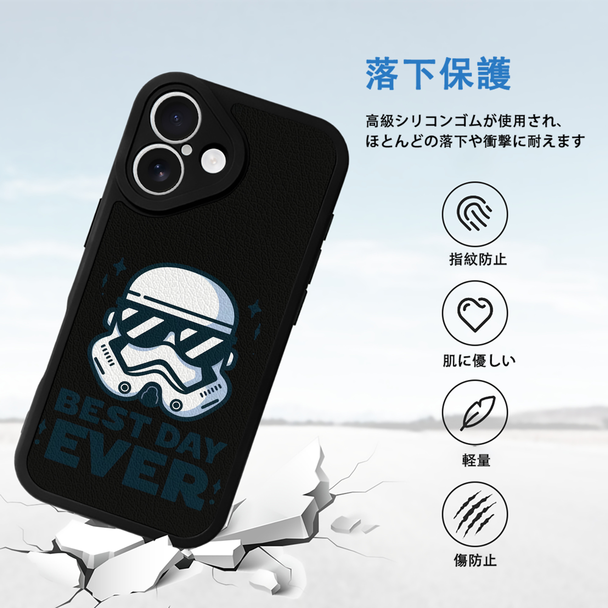 スター・ウォーズ Star Wars 【iPhone 16シリーズ対応】シリコンスマホケース（レザー調） 材質：シリコン