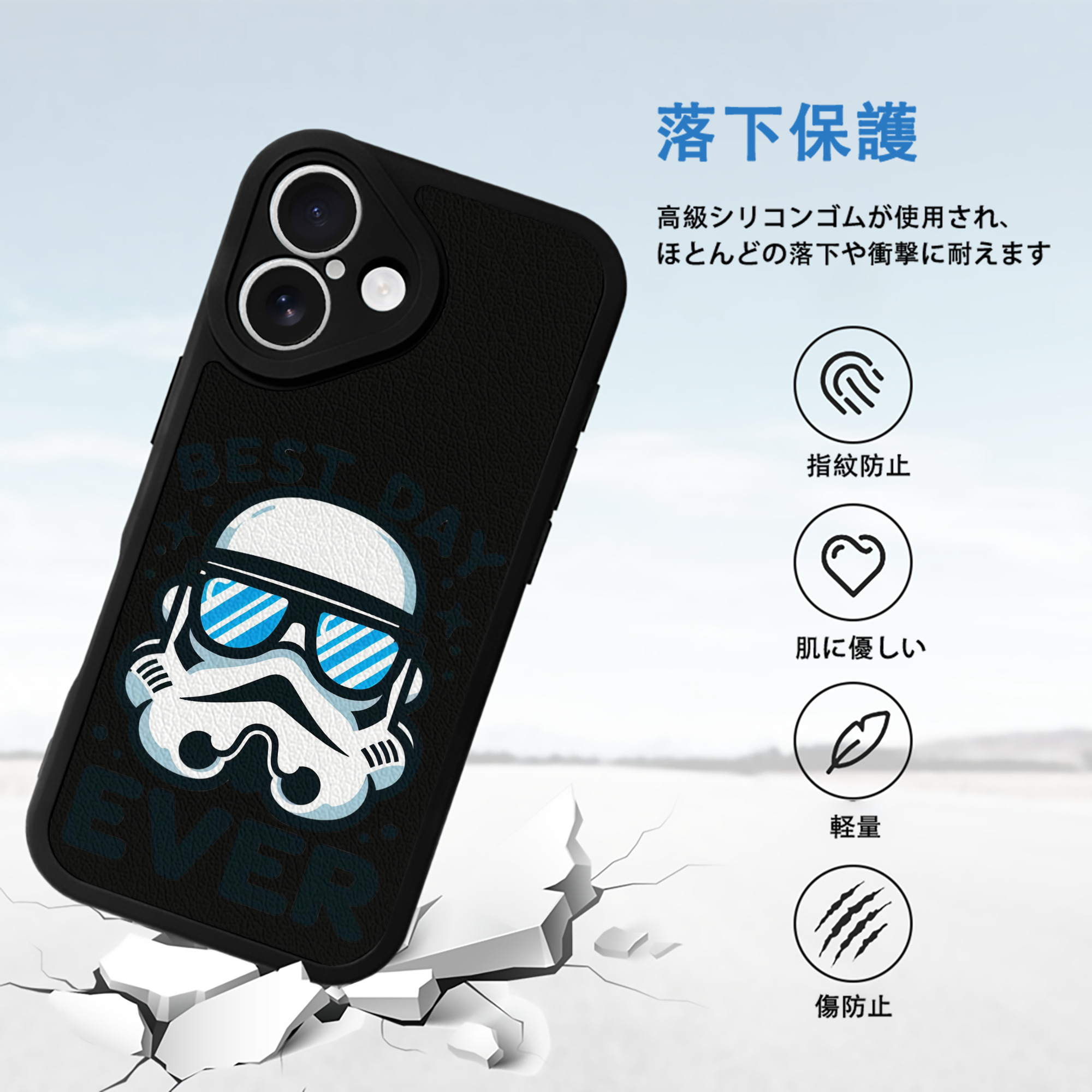 スター・ウォーズ Star Wars 【iPhone 16シリーズ対応】シリコンスマホケース（レザー調） 材質：シリコン