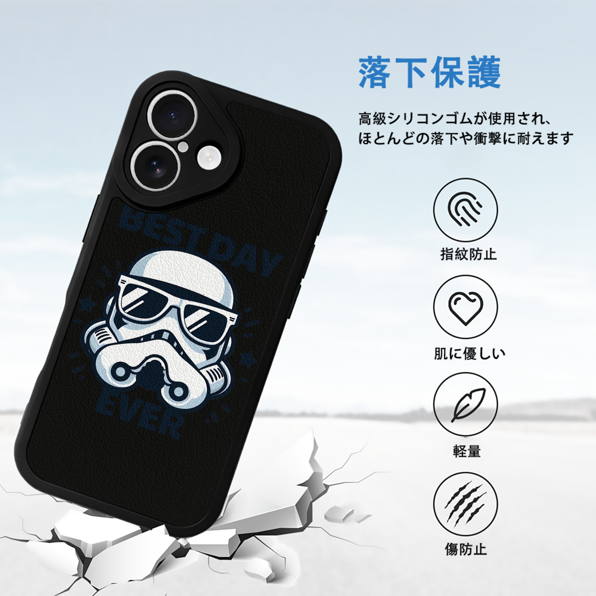 スター・ウォーズ Star Wars 【iPhone 16シリーズ対応】シリコンスマホケース（レザー調） 材質：シリコン