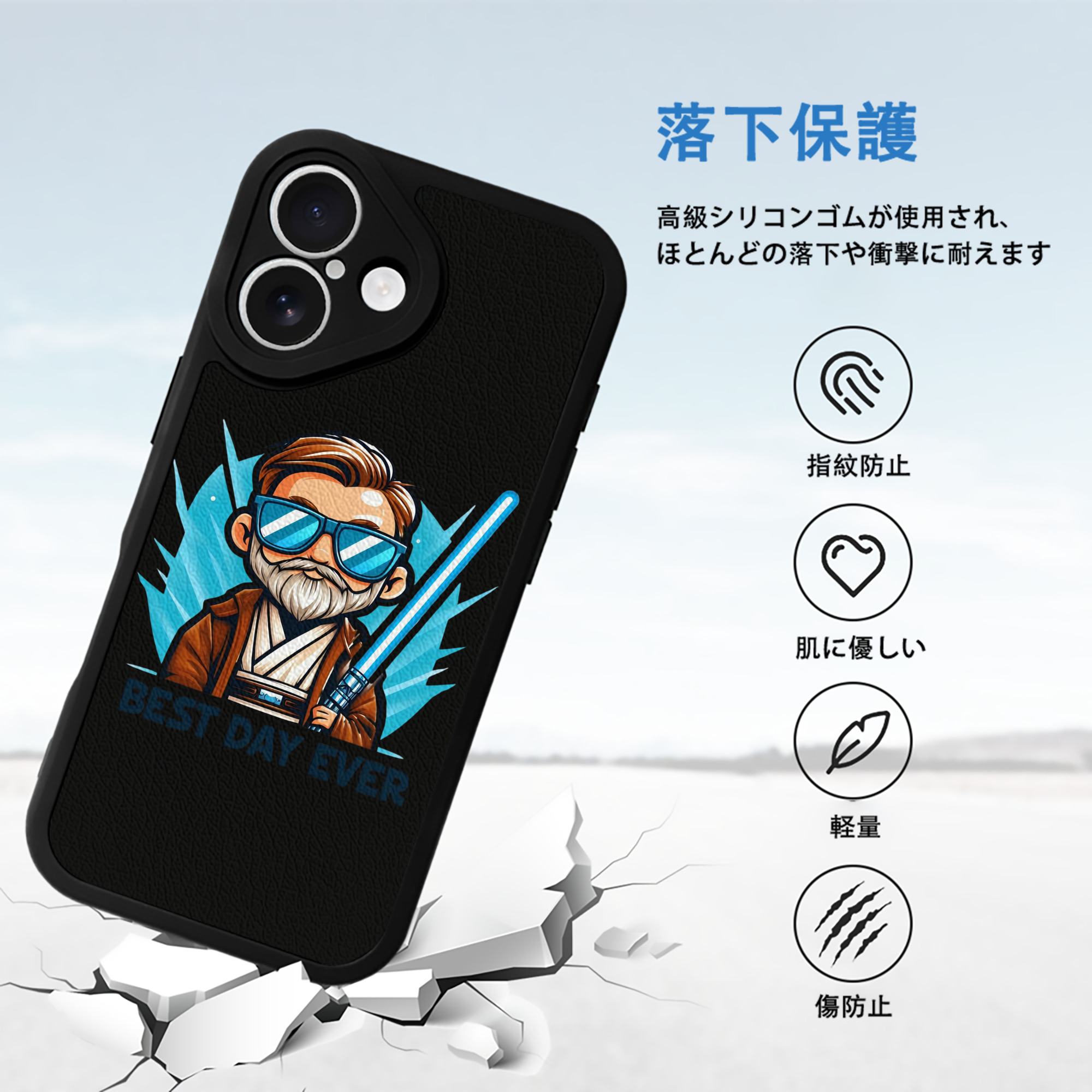 スター・ウォーズ Star Wars 【iPhone 16シリーズ対応】シリコンスマホケース（レザー調） 材質：シリコン