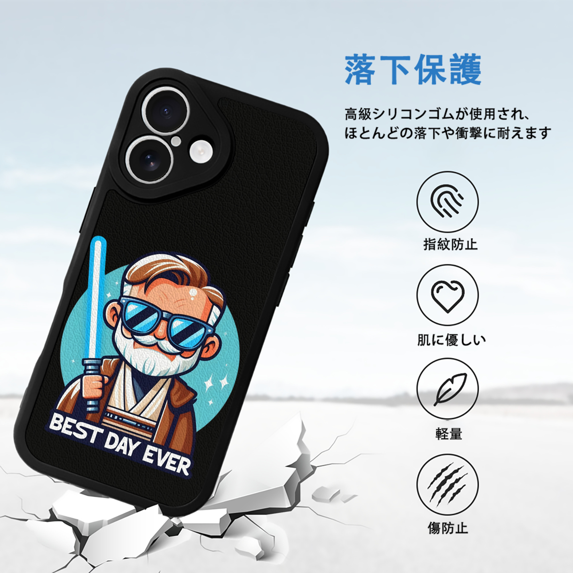 スター・ウォーズ Star Wars 【iPhone 16シリーズ対応】シリコンスマホケース（レザー調） 材質：シリコン