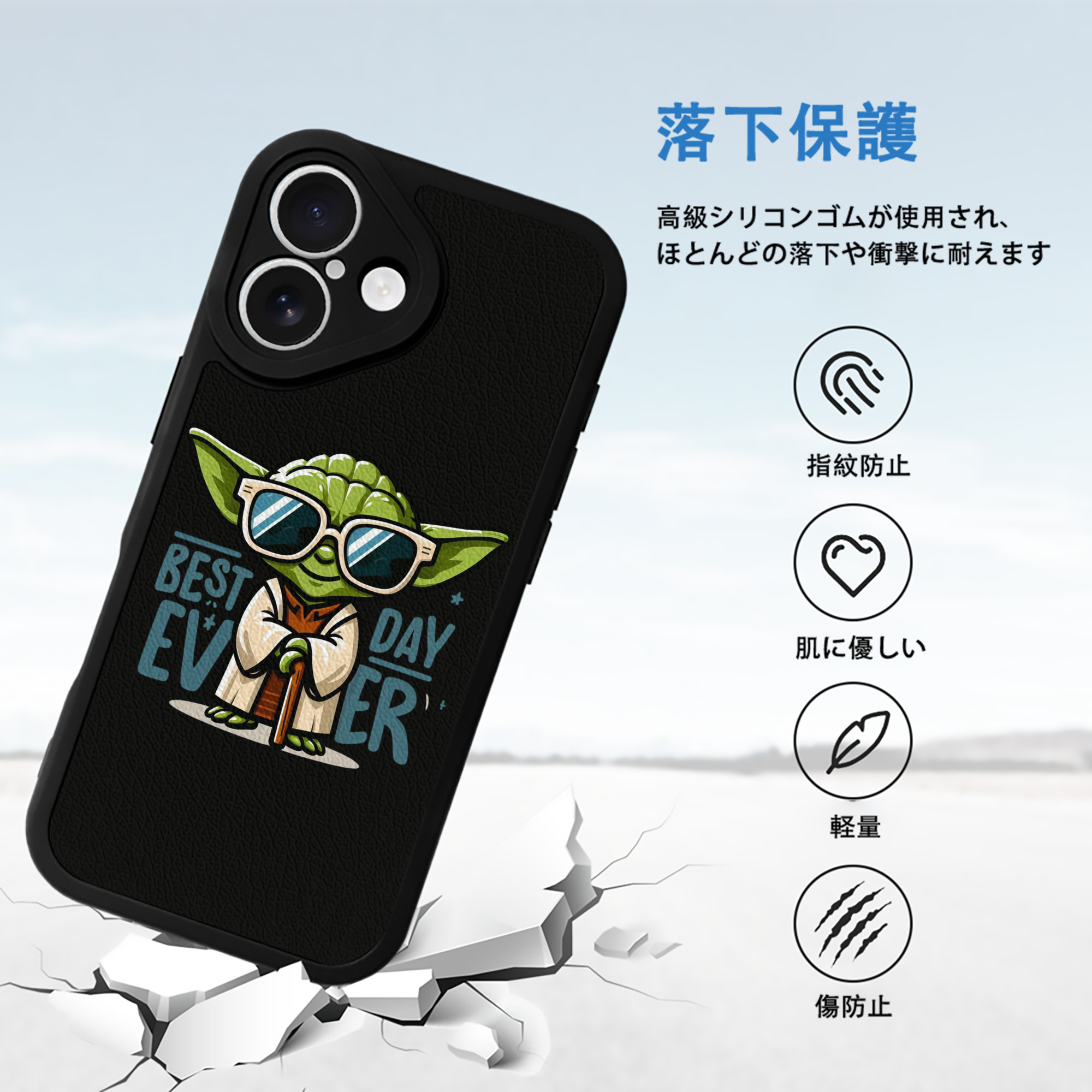 スター・ウォーズ Star Wars 【iPhone 16シリーズ対応】シリコンスマホケース（レザー調） 材質：シリコン