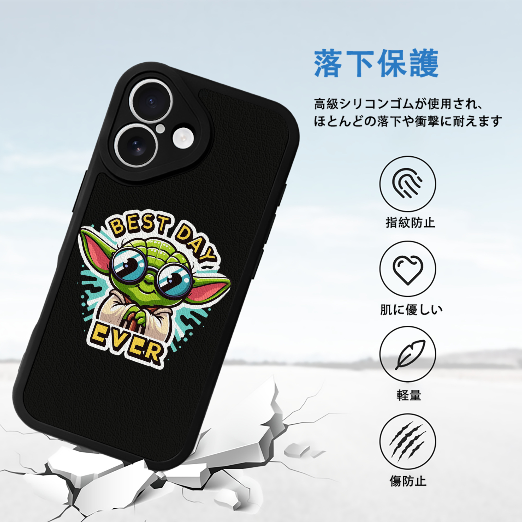 スター・ウォーズ Star Wars 【iPhone 16シリーズ対応】シリコンスマホケース（レザー調） 材質：シリコン