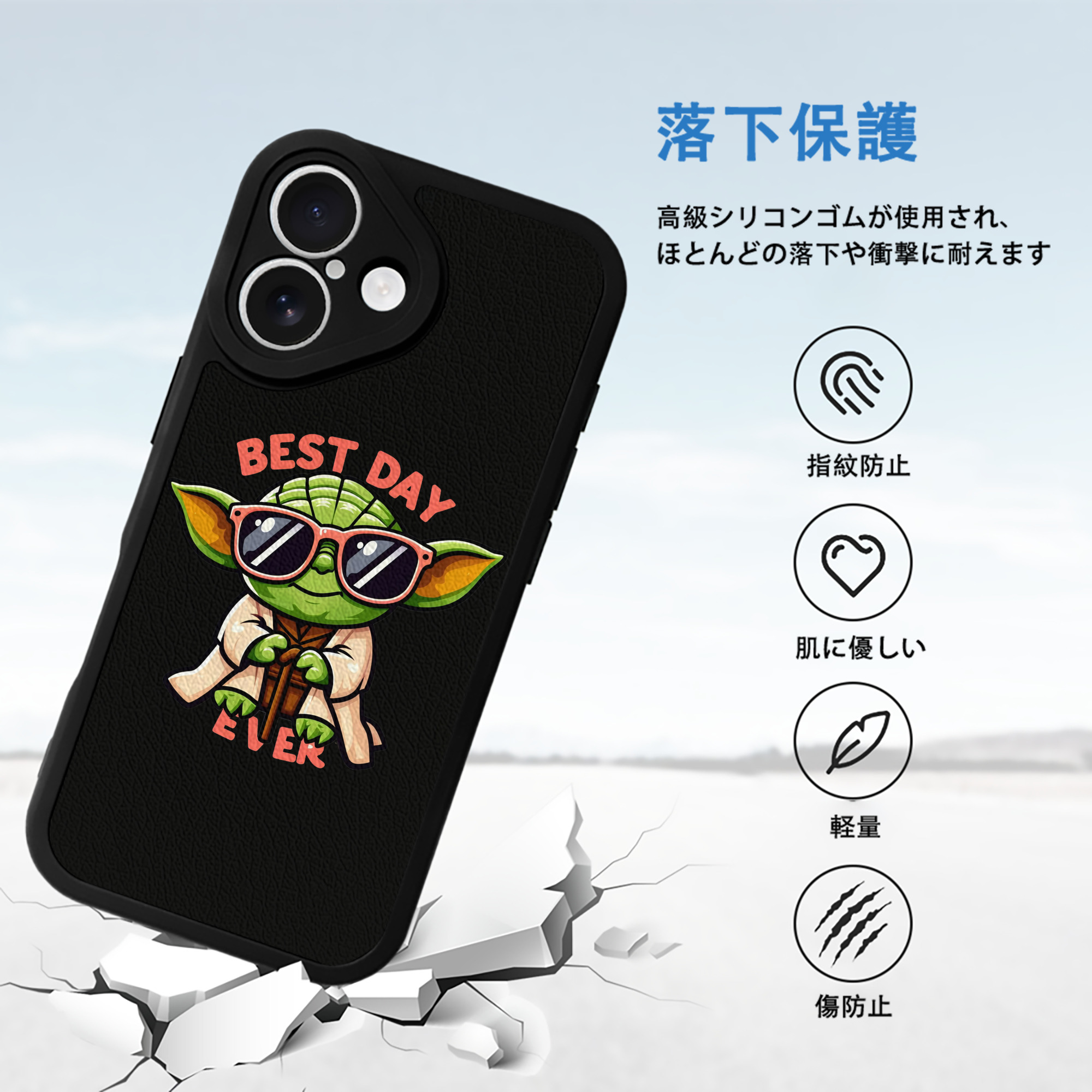 スター・ウォーズ Star Wars 【iPhone 16シリーズ対応】シリコンスマホケース（レザー調） 材質：シリコン