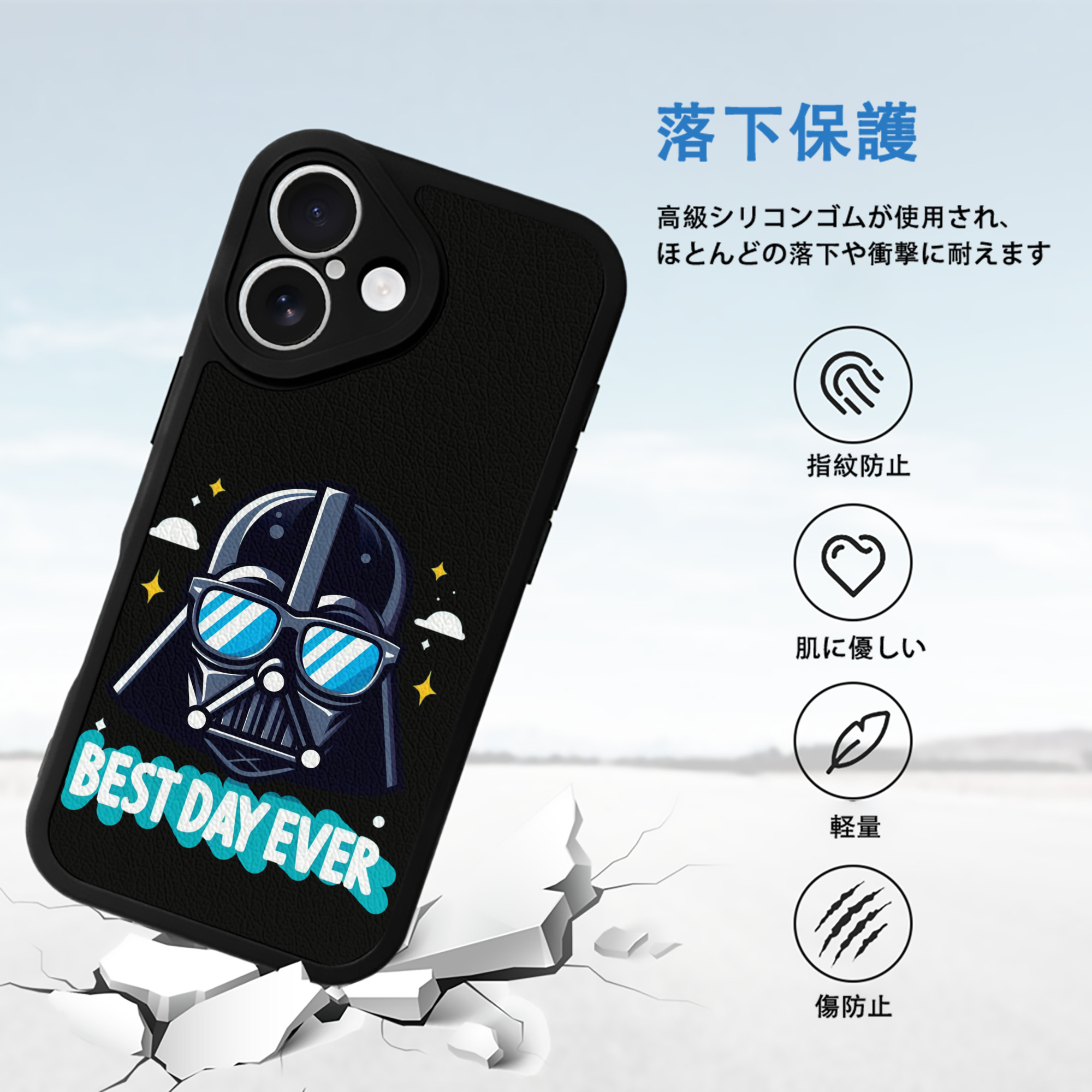 スター・ウォーズ Star Wars 【iPhone 16シリーズ対応】シリコンスマホケース（レザー調） 材質：シリコン