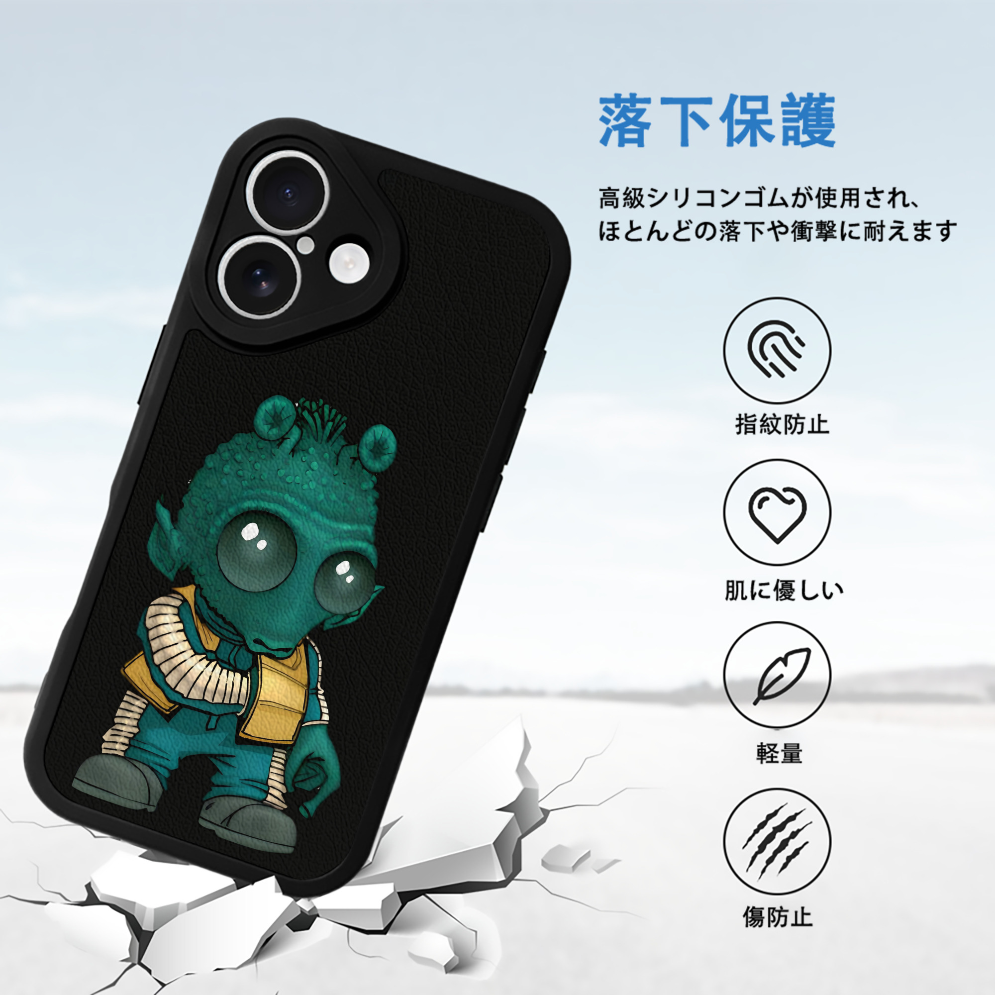 スター・ウォーズ Star Wars 【iPhone 16シリーズ対応】シリコンスマホケース（レザー調） 材質：シリコン