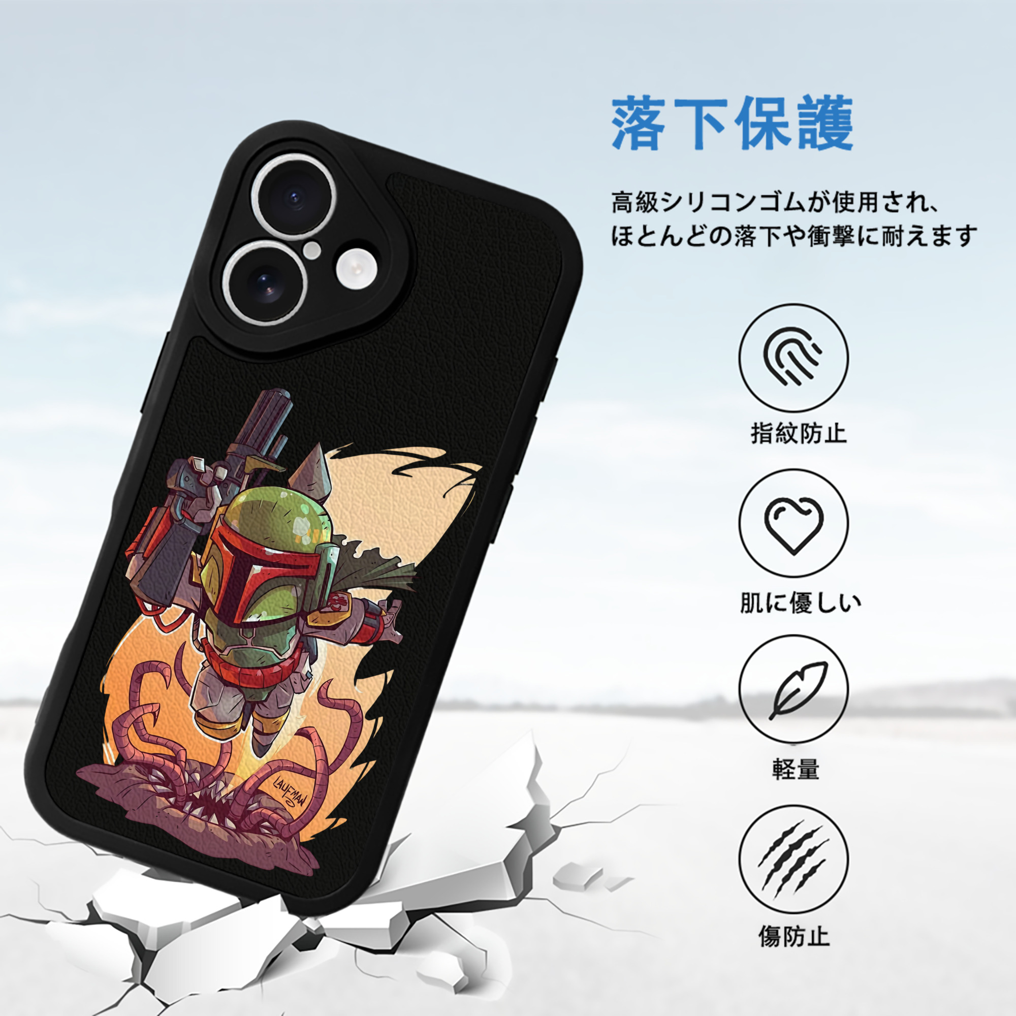 スター・ウォーズ Star Wars 【iPhone 16シリーズ対応】シリコンスマホケース（レザー調） 材質：シリコン