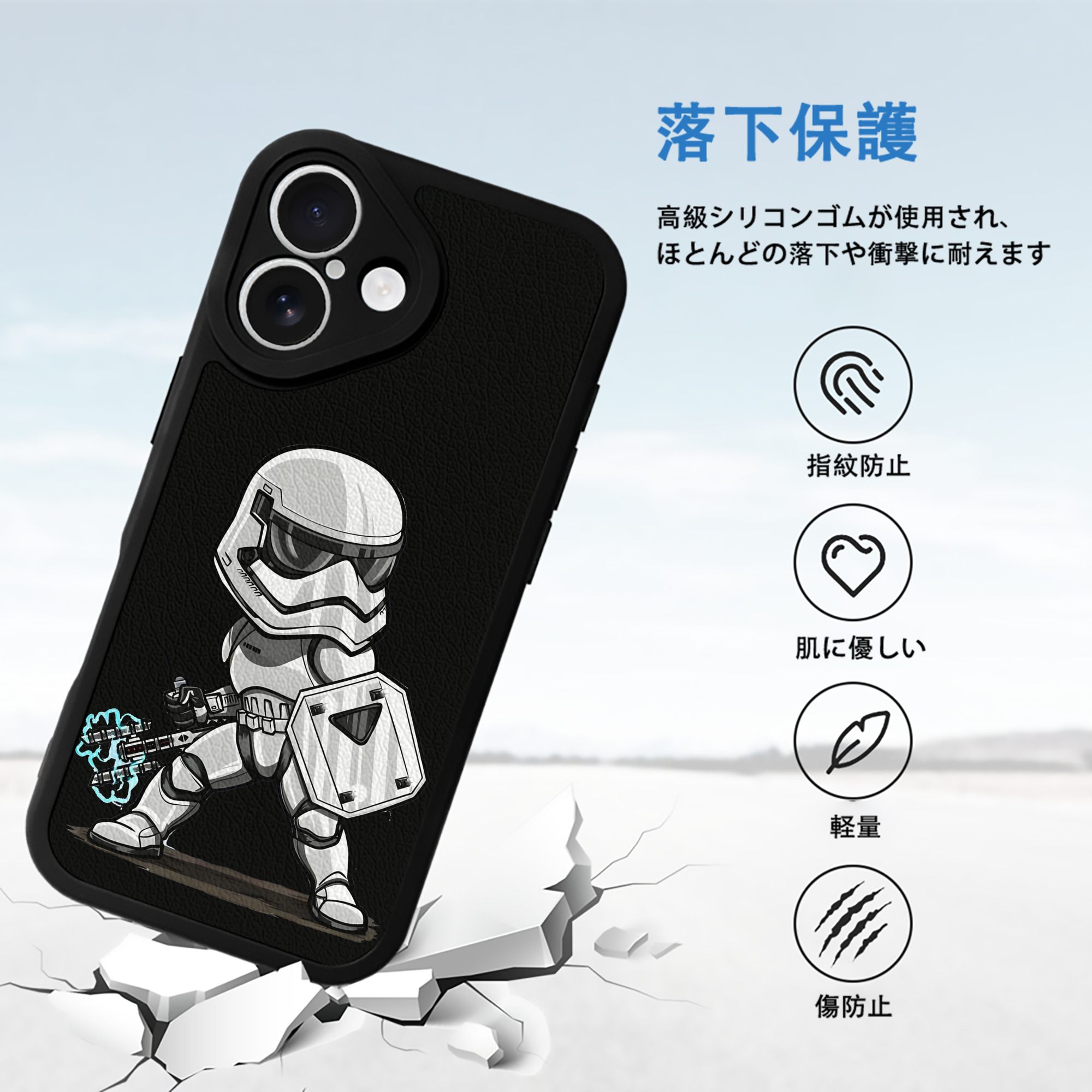 スター・ウォーズ Star Wars 【iPhone 16シリーズ対応】シリコンスマホケース（レザー調） 材質：シリコン