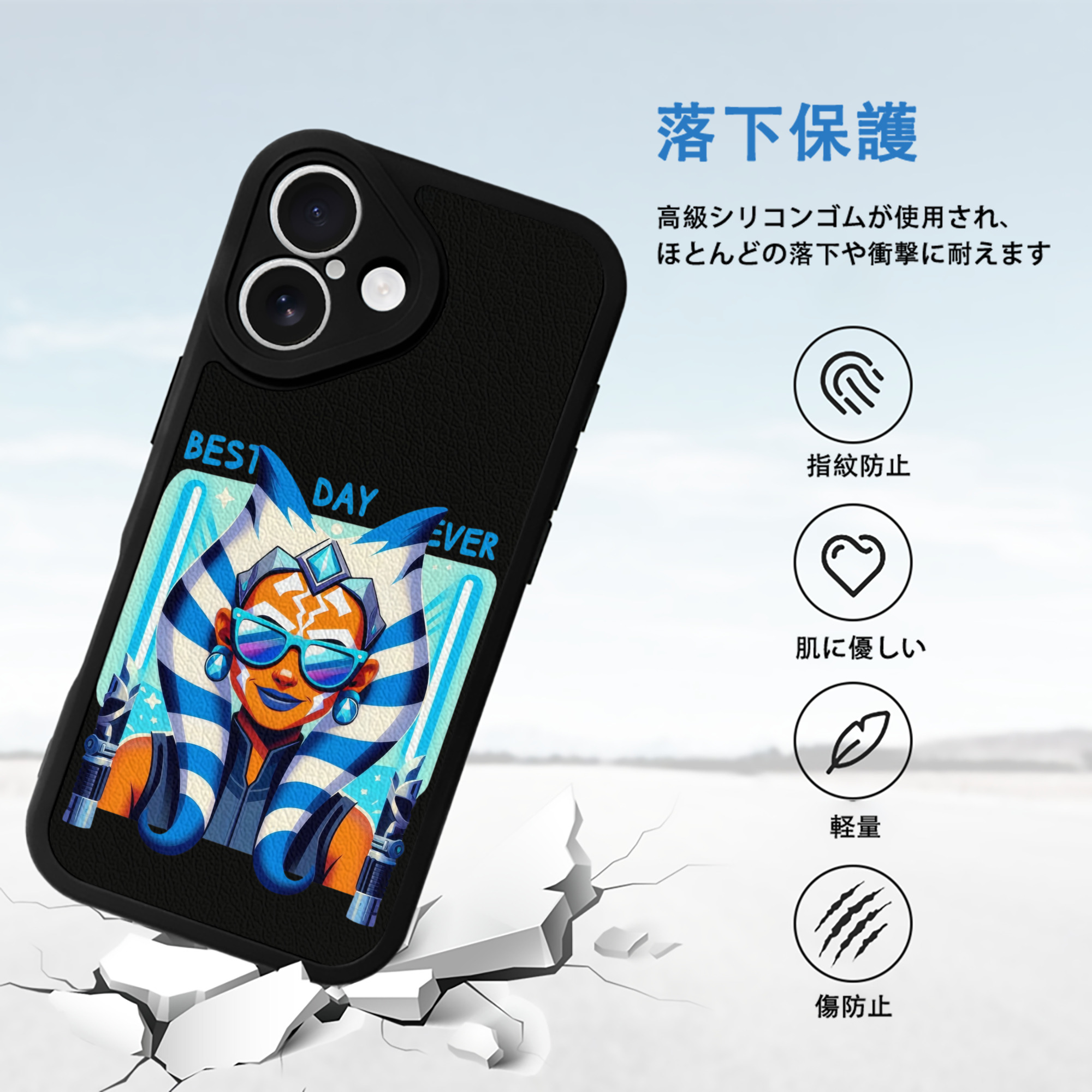 スター・ウォーズ Star Wars 【iPhone 16シリーズ対応】シリコンスマホケース（レザー調） 材質：シリコン