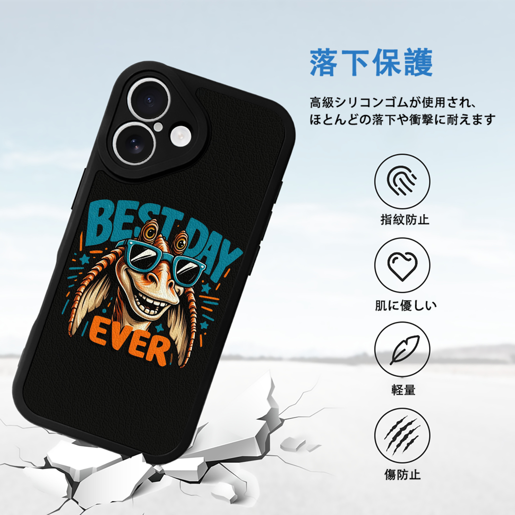 スター・ウォーズ Star Wars 【iPhone 16シリーズ対応】シリコンスマホケース（レザー調） 材質：シリコン