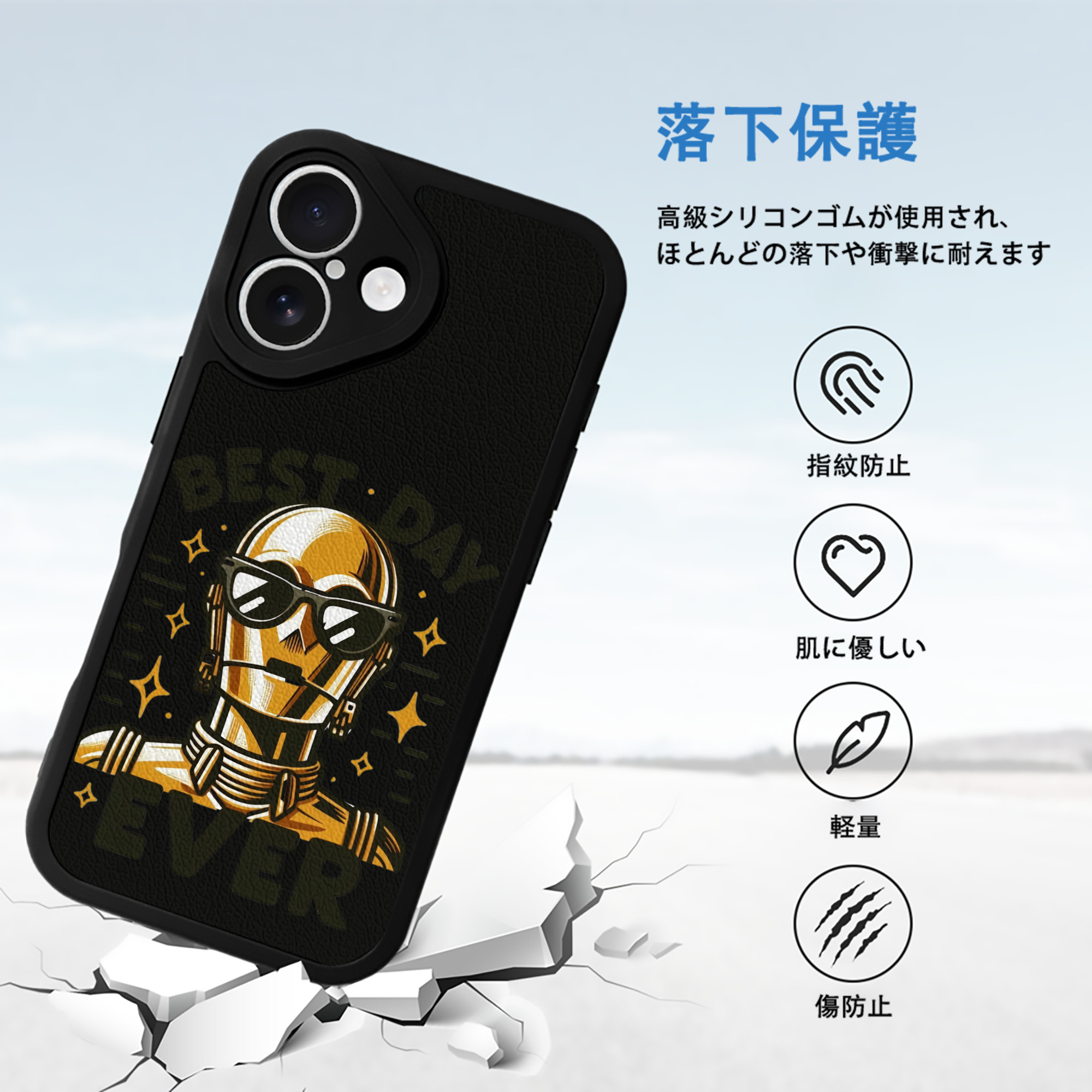 スター・ウォーズ Star Wars 【iPhone 16シリーズ対応】シリコンスマホケース（レザー調） 材質：シリコン