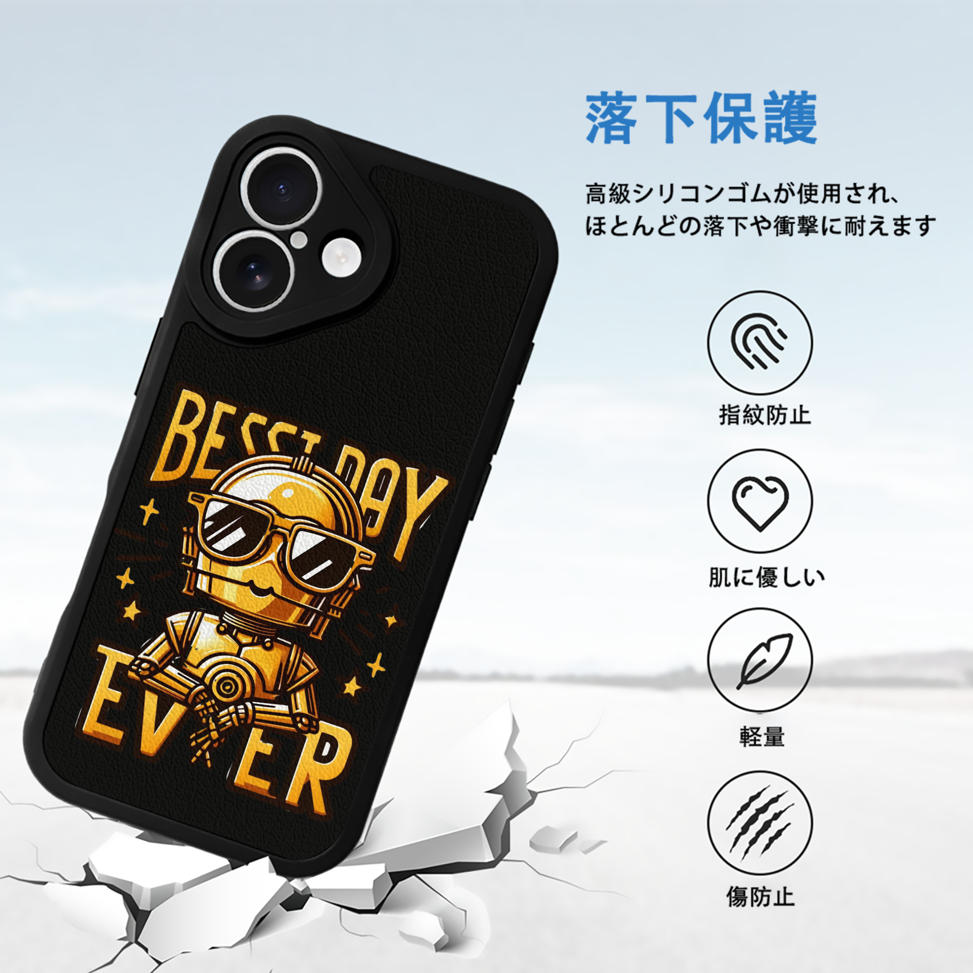 スター・ウォーズ Star Wars 【iPhone 16シリーズ対応】シリコンスマホケース（レザー調） 材質：シリコン