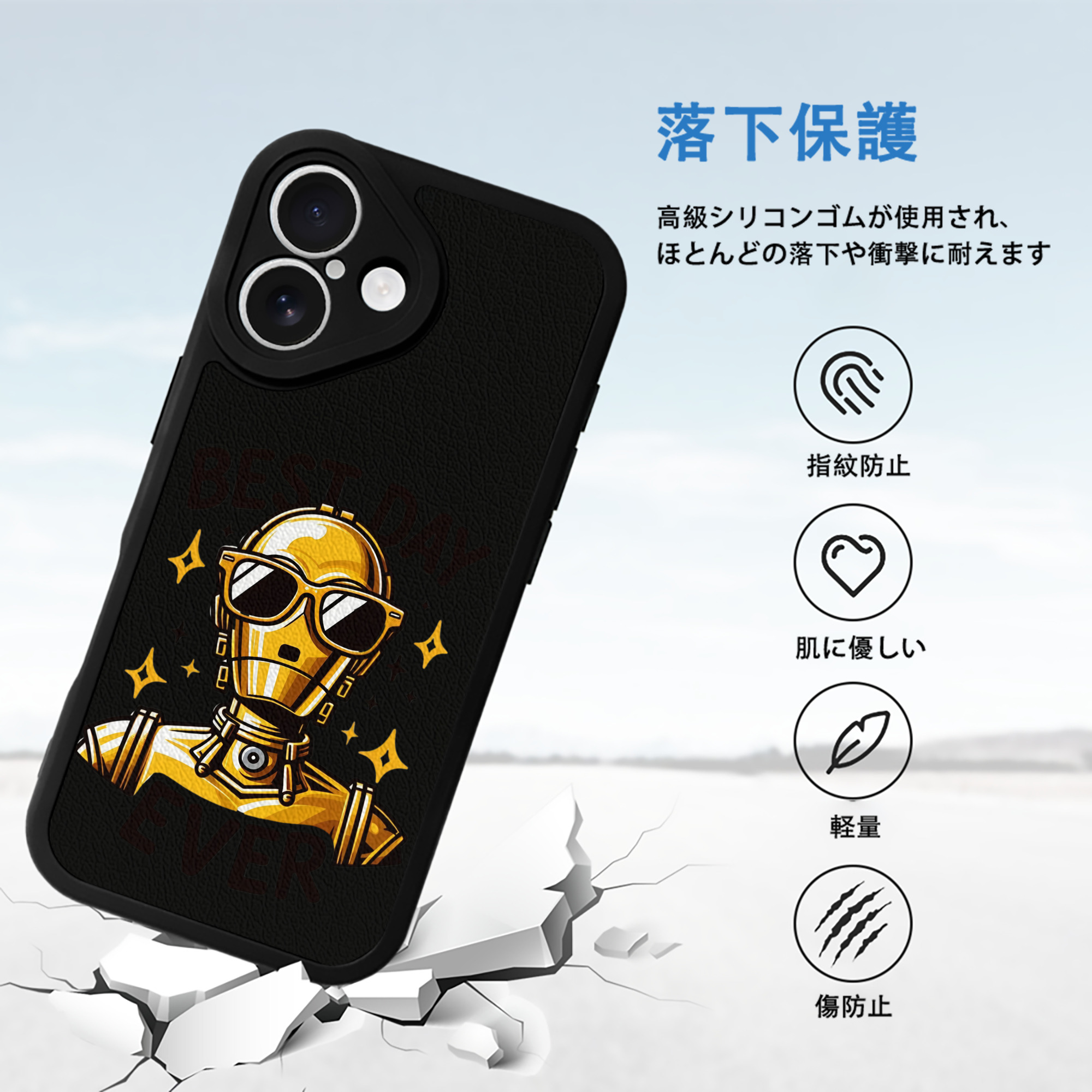 スター・ウォーズ Star Wars 【iPhone 16シリーズ対応】シリコンスマホケース（レザー調） 材質：シリコン