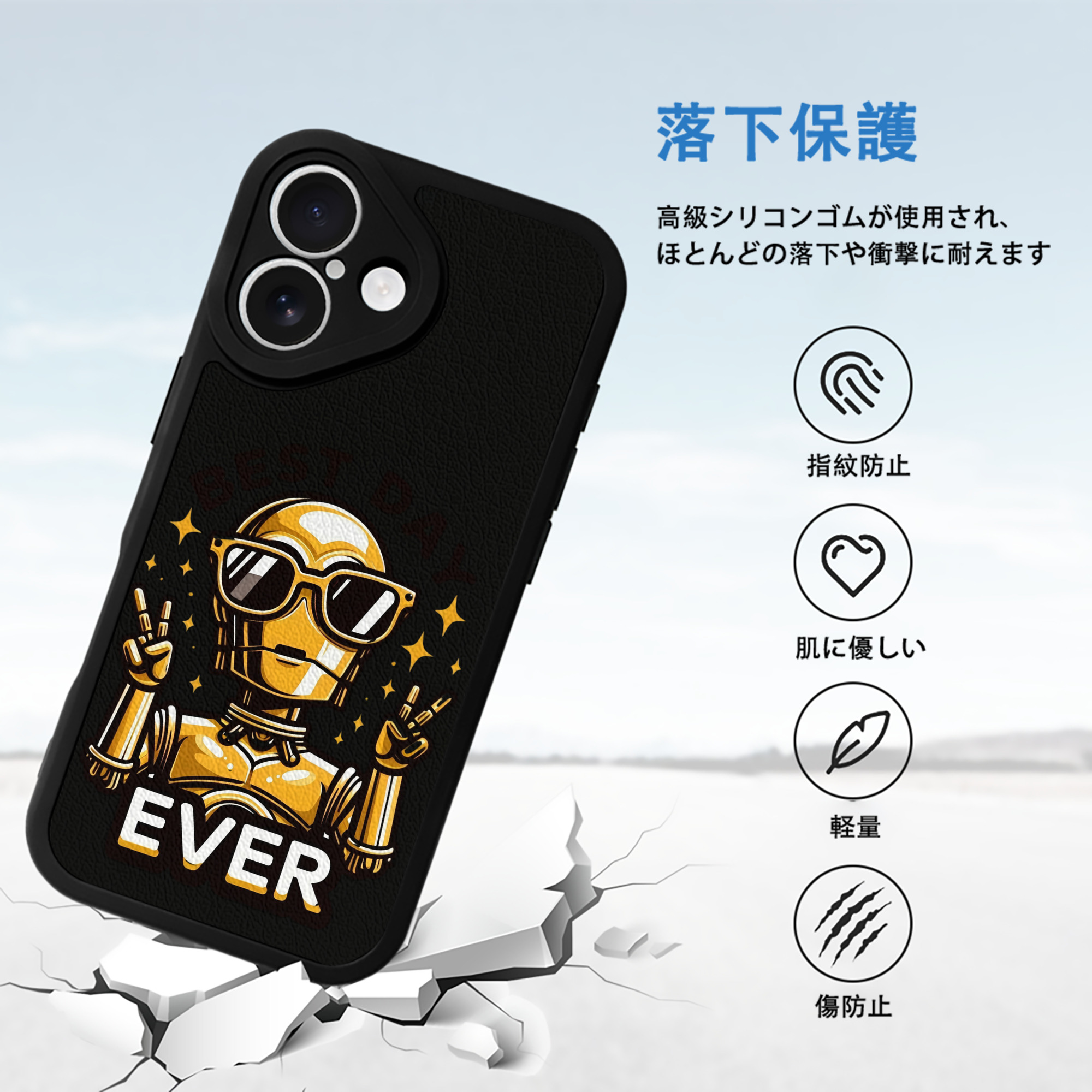 スター・ウォーズ Star Wars 【iPhone 16シリーズ対応】シリコンスマホケース（レザー調） 材質：シリコン