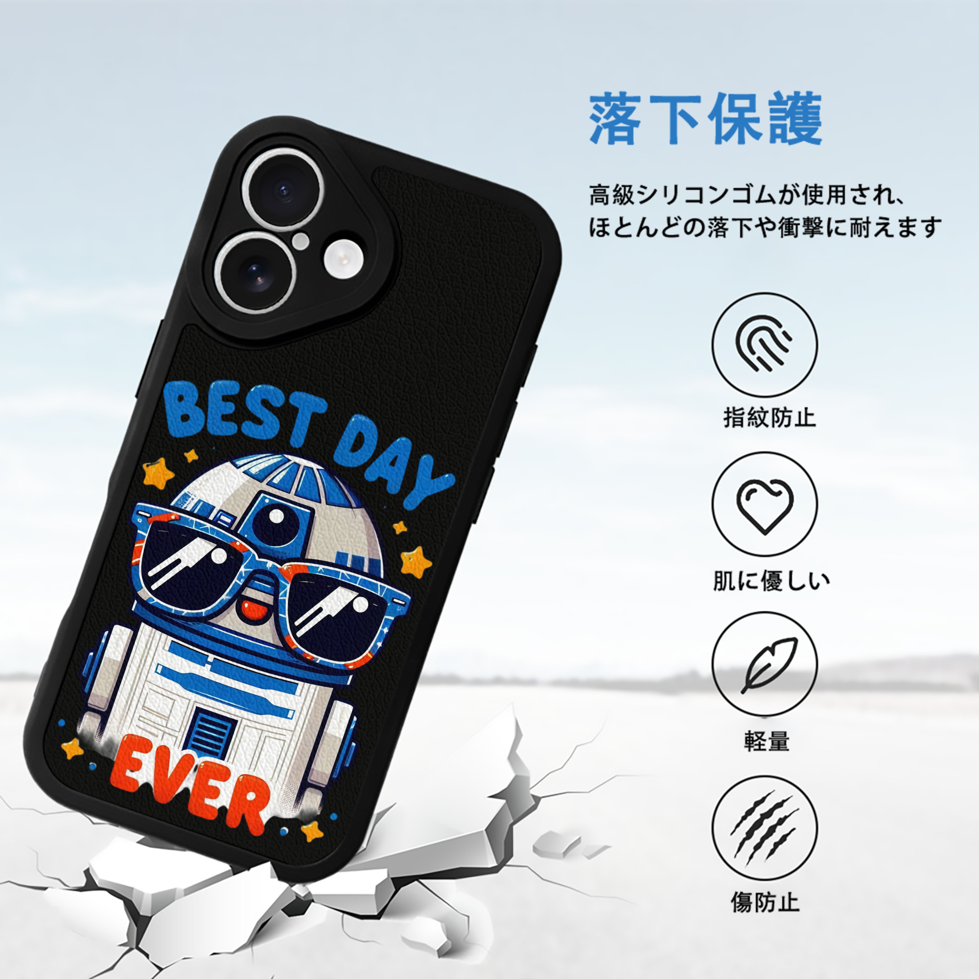 スター・ウォーズ Star Wars 【iPhone 16シリーズ対応】シリコンスマホケース（レザー調） 材質：シリコン