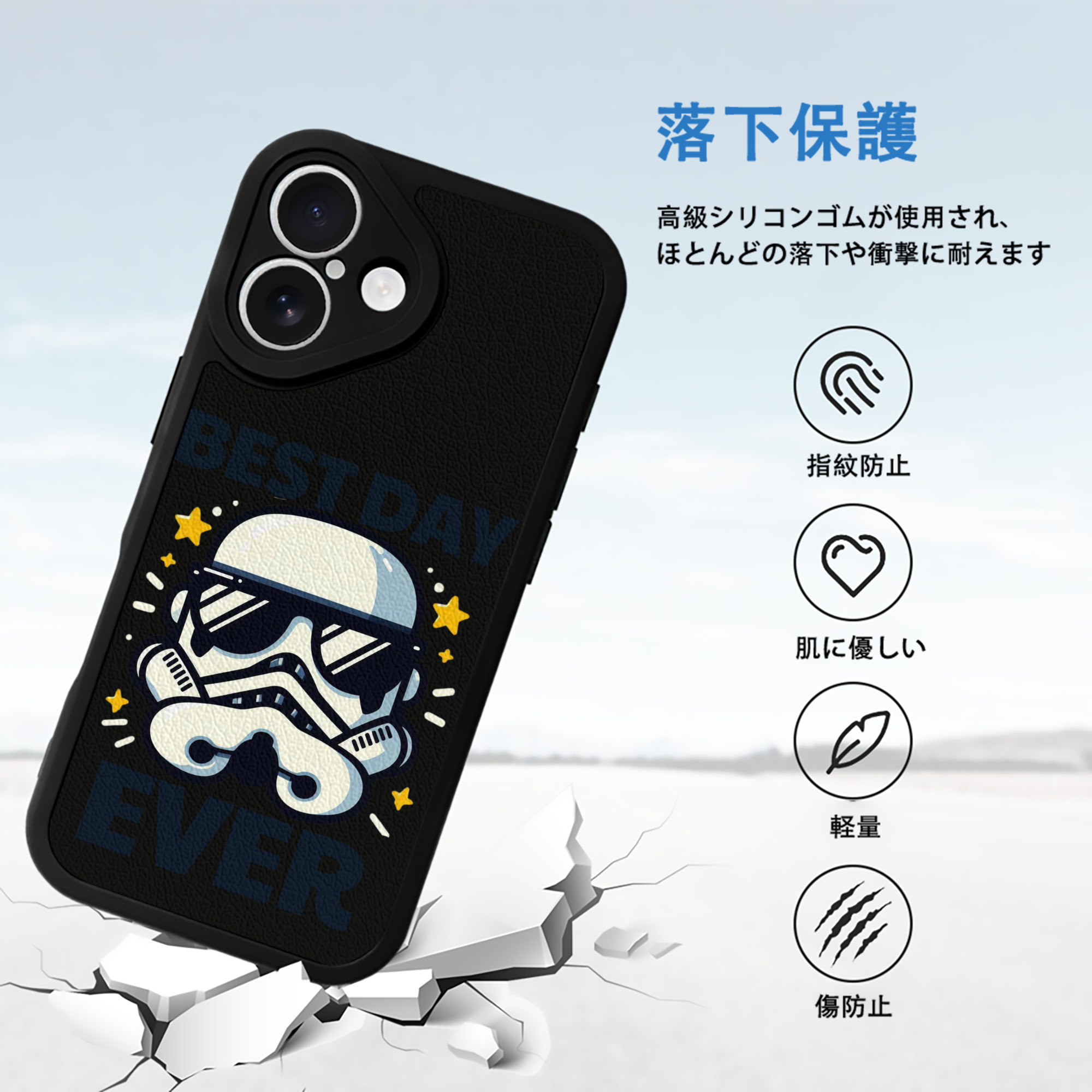 スター・ウォーズ Star Wars 【iPhone 16シリーズ対応】シリコンスマホケース（レザー調） 材質：シリコン