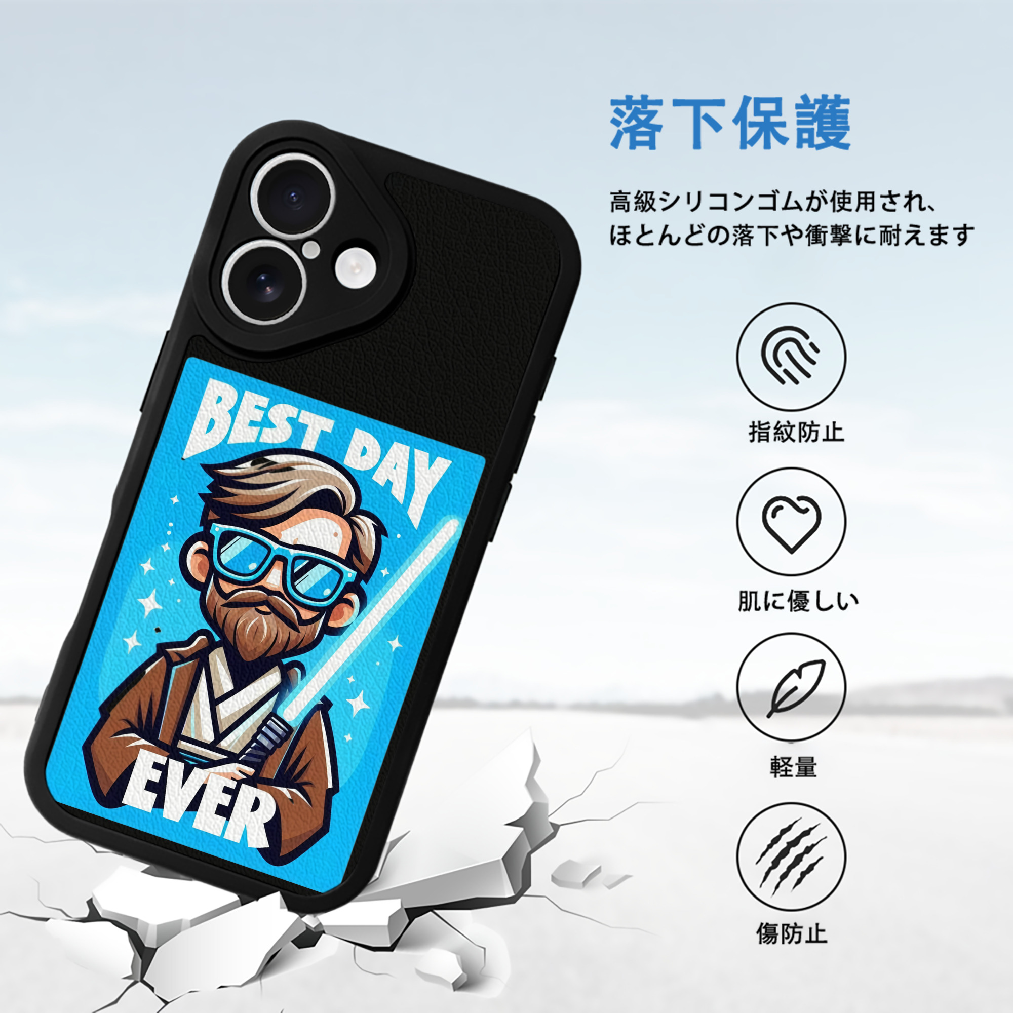 スター・ウォーズ Star Wars 【iPhone 16シリーズ対応】シリコンスマホケース（レザー調） 材質：シリコン