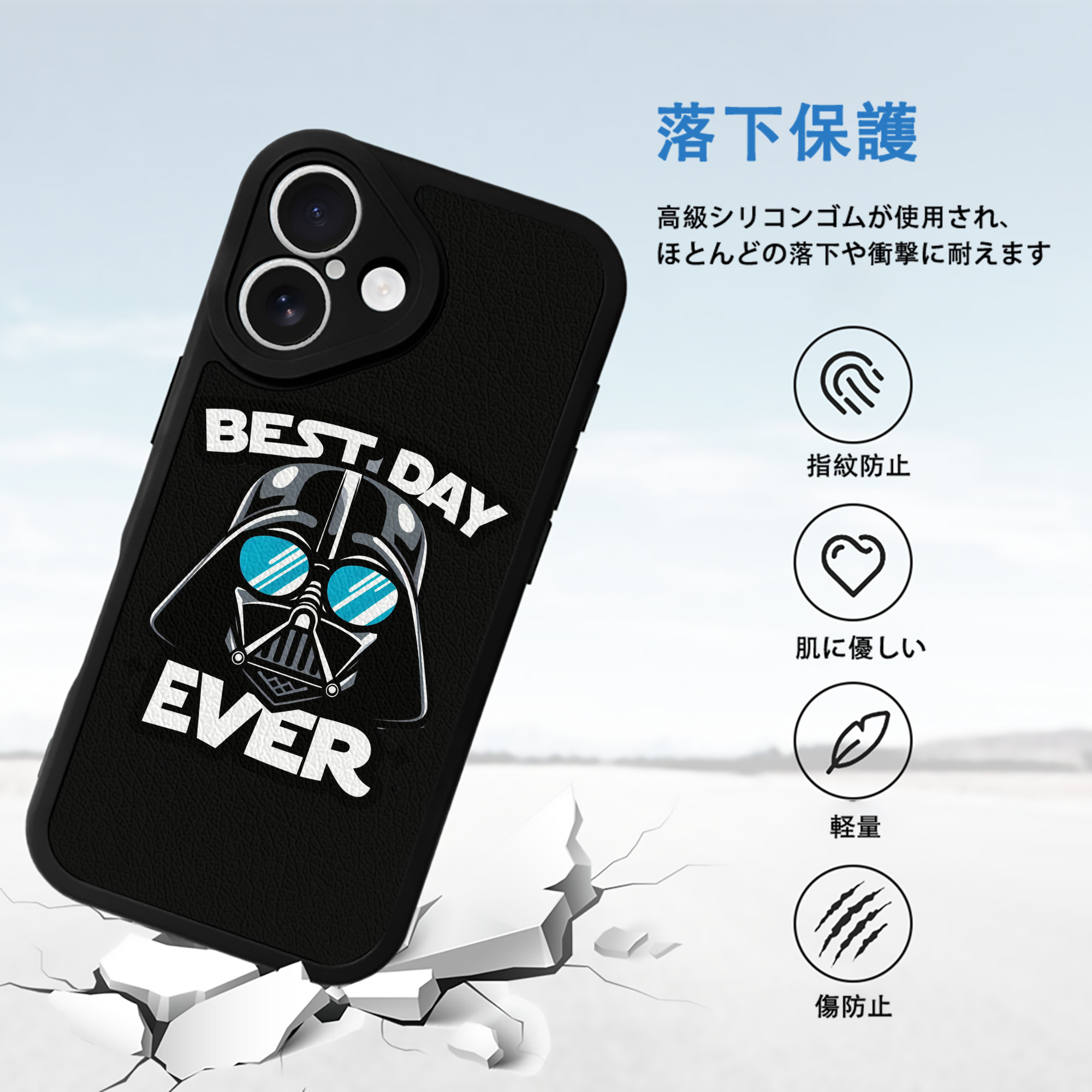 スター・ウォーズ Star Wars 【iPhone 16シリーズ対応】シリコンスマホケース（レザー調） 材質：シリコン