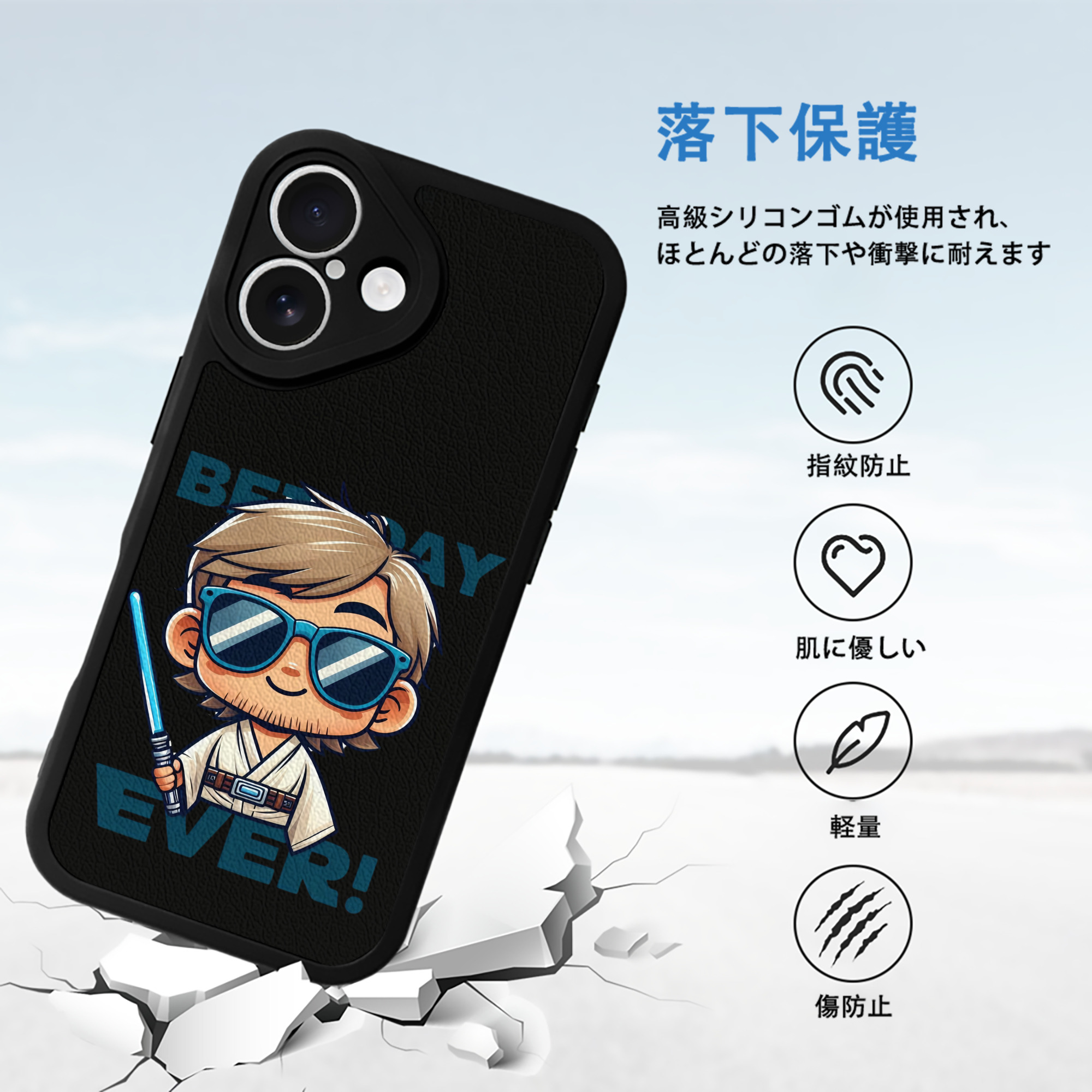 スター・ウォーズ Star Wars 【iPhone 16シリーズ対応】シリコンスマホケース（レザー調） 材質：シリコン