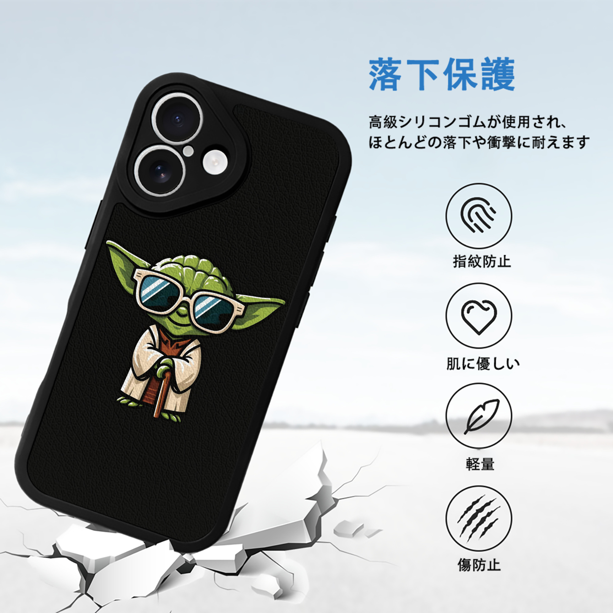スター・ウォーズ Star Wars 【iPhone 16シリーズ対応】シリコンスマホケース（レザー調） 材質：シリコン